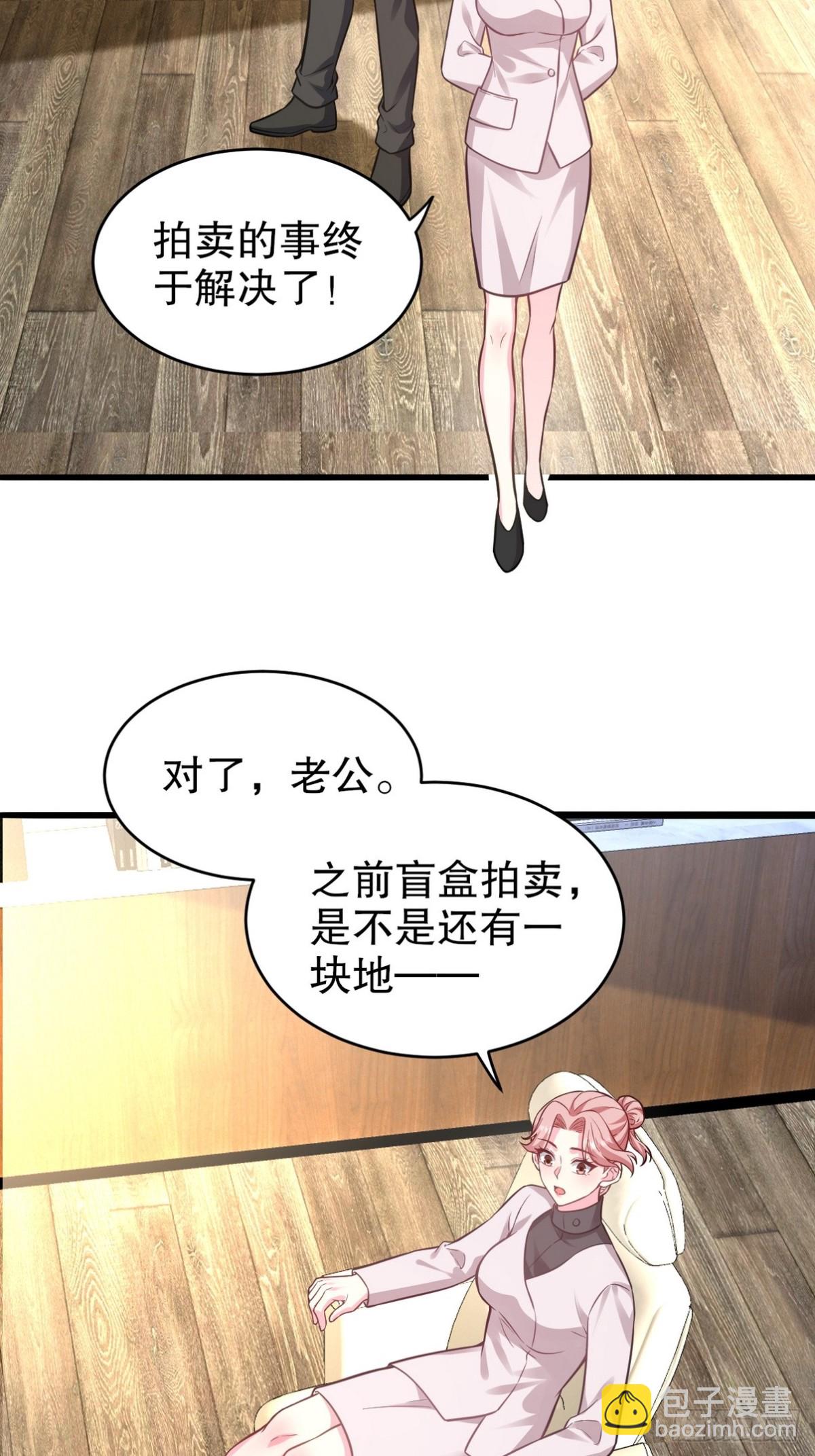 第一神尊 - 319 永生難忘的回憶 - 7