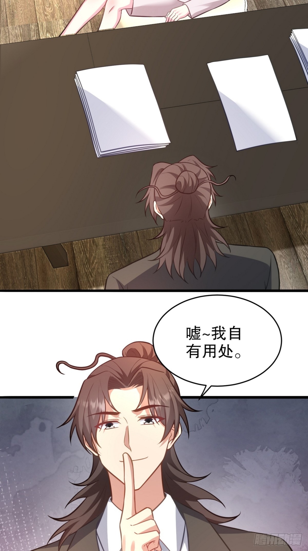 第一神尊 - 319 永生難忘的回憶 - 8