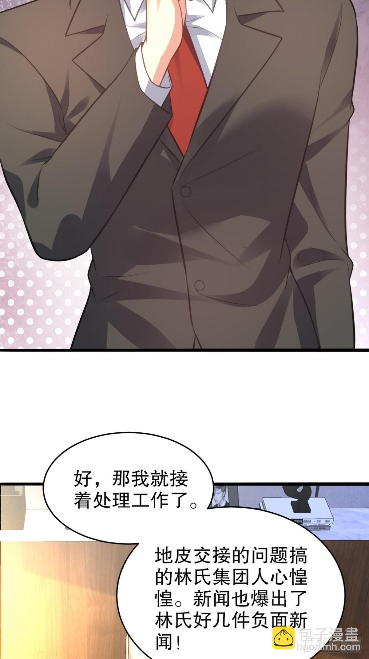 第一神尊 - 319 永生難忘的回憶 - 1
