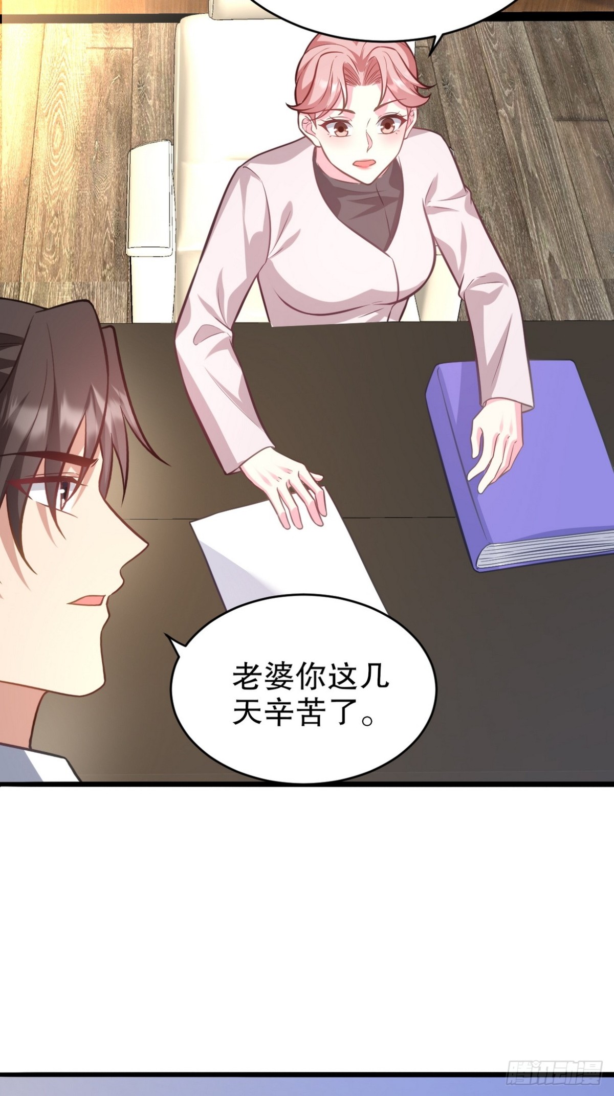 第一神尊 - 319 永生難忘的回憶 - 2