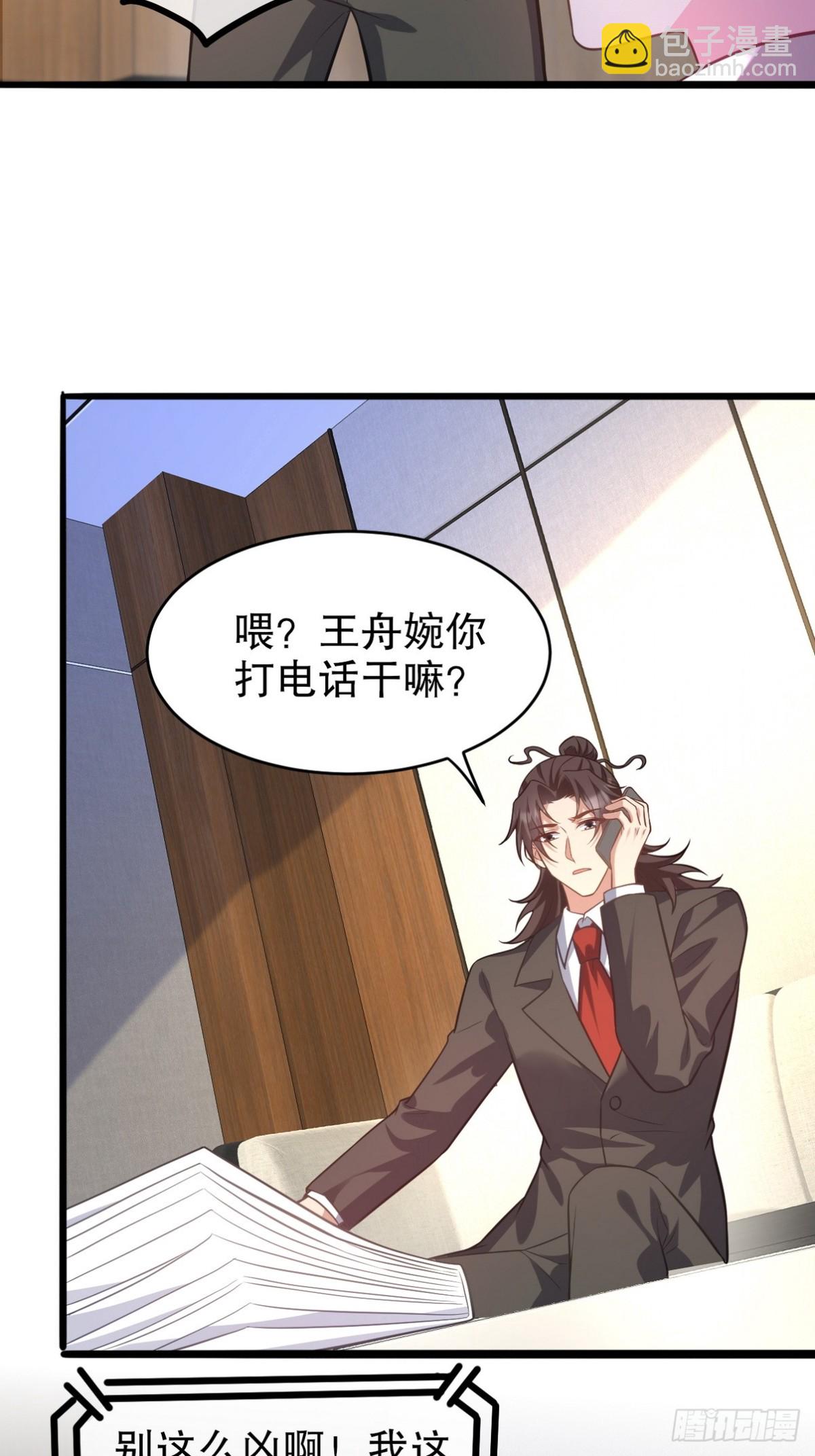 第一神尊 - 319 永生難忘的回憶 - 4