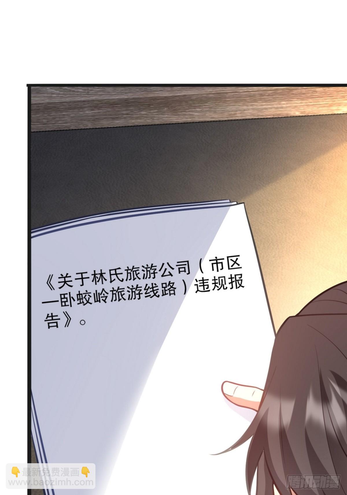 第一神尊 - 319 永生難忘的回憶 - 1