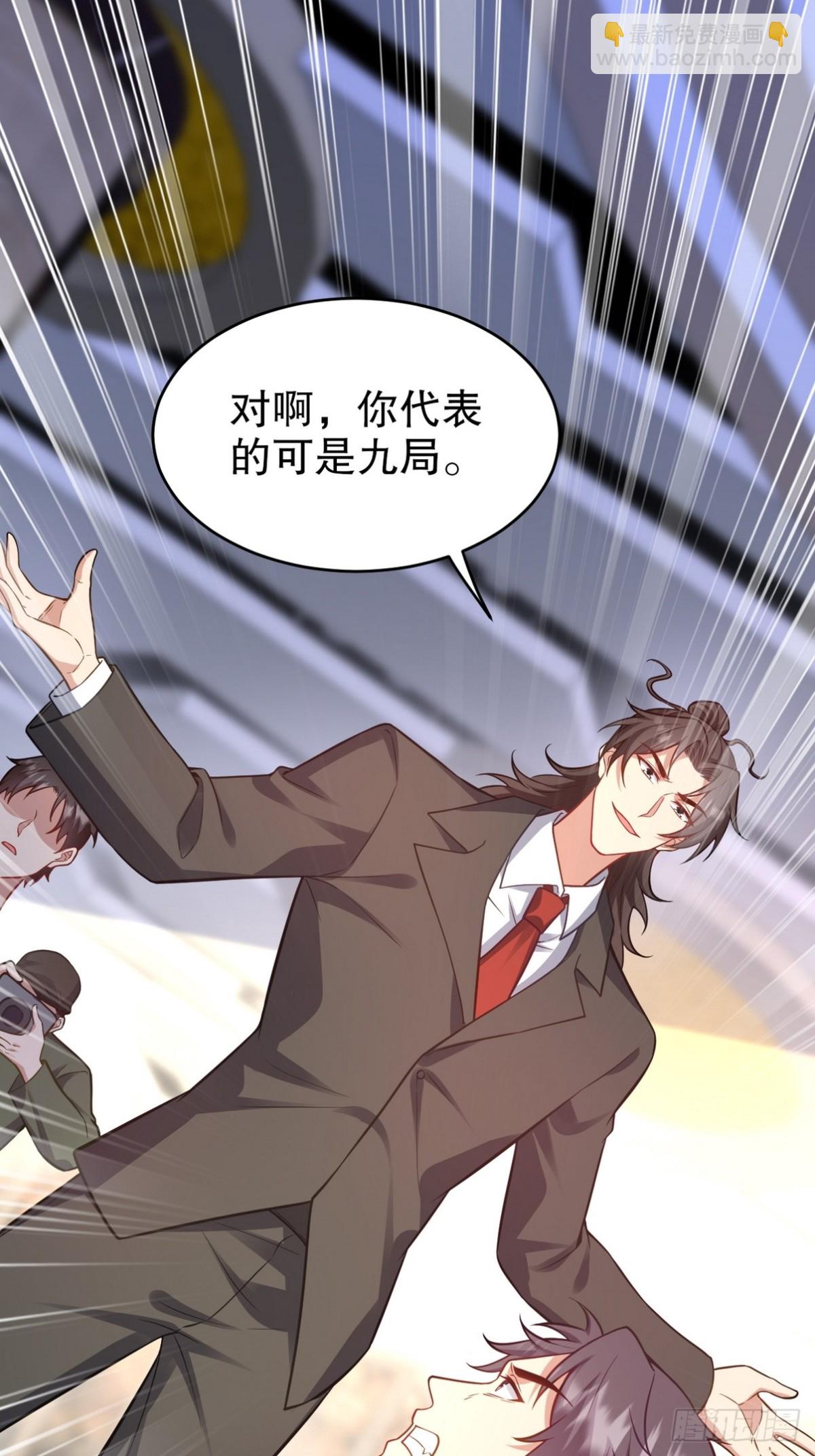 第一神尊 - 319 永生難忘的回憶 - 4