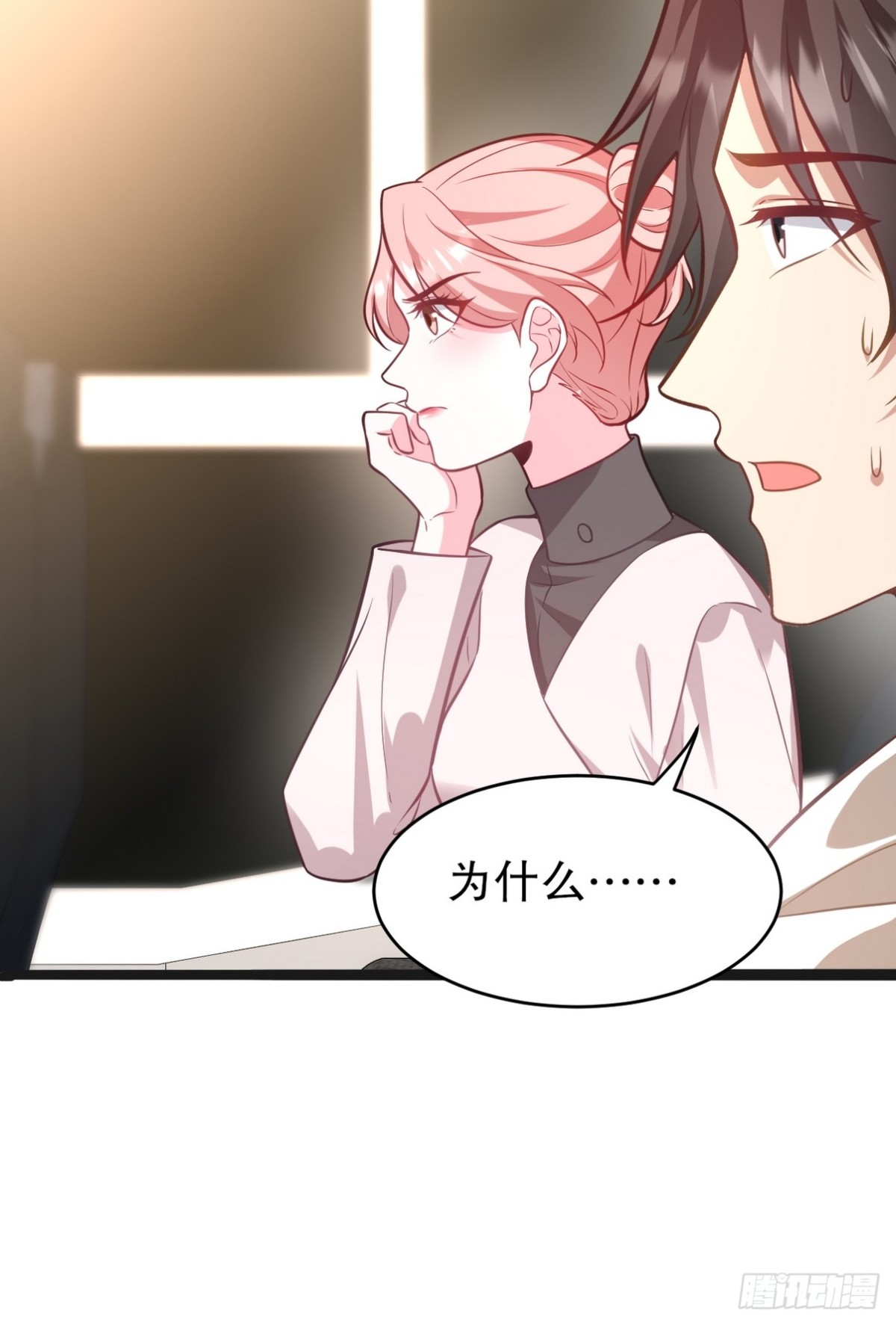 第一神尊 - 319 永生難忘的回憶 - 1
