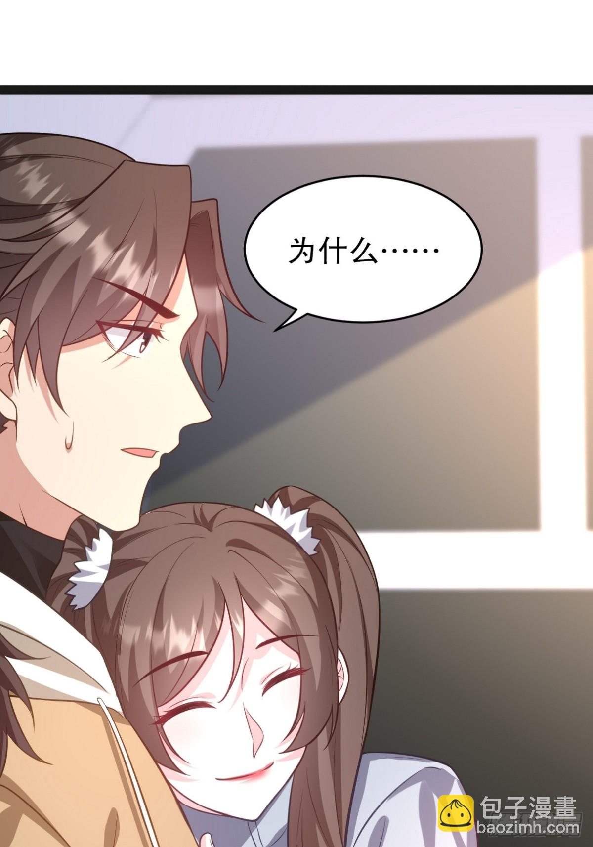第一神尊 - 319 永生難忘的回憶 - 2