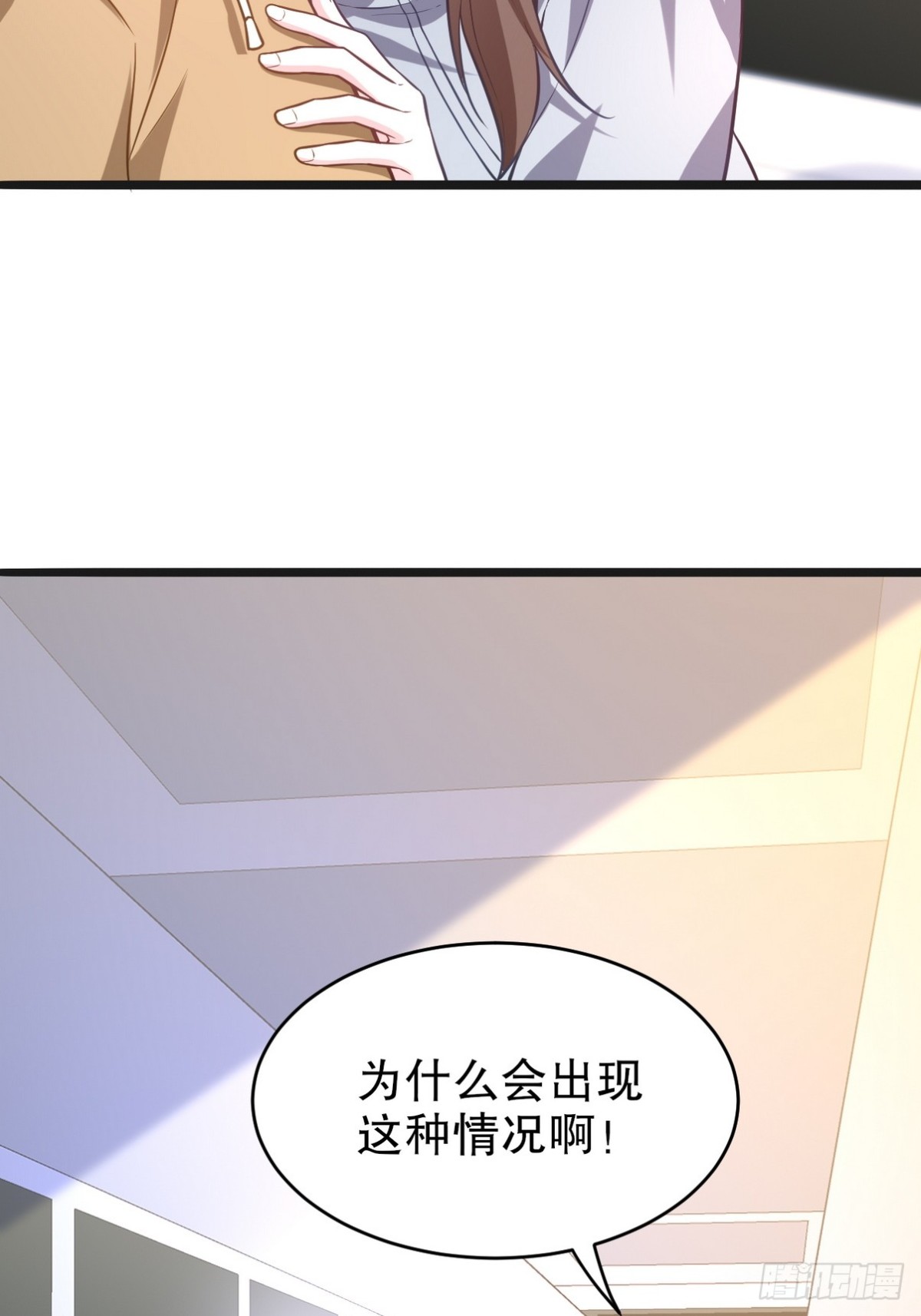 第一神尊 - 319 永生難忘的回憶 - 3
