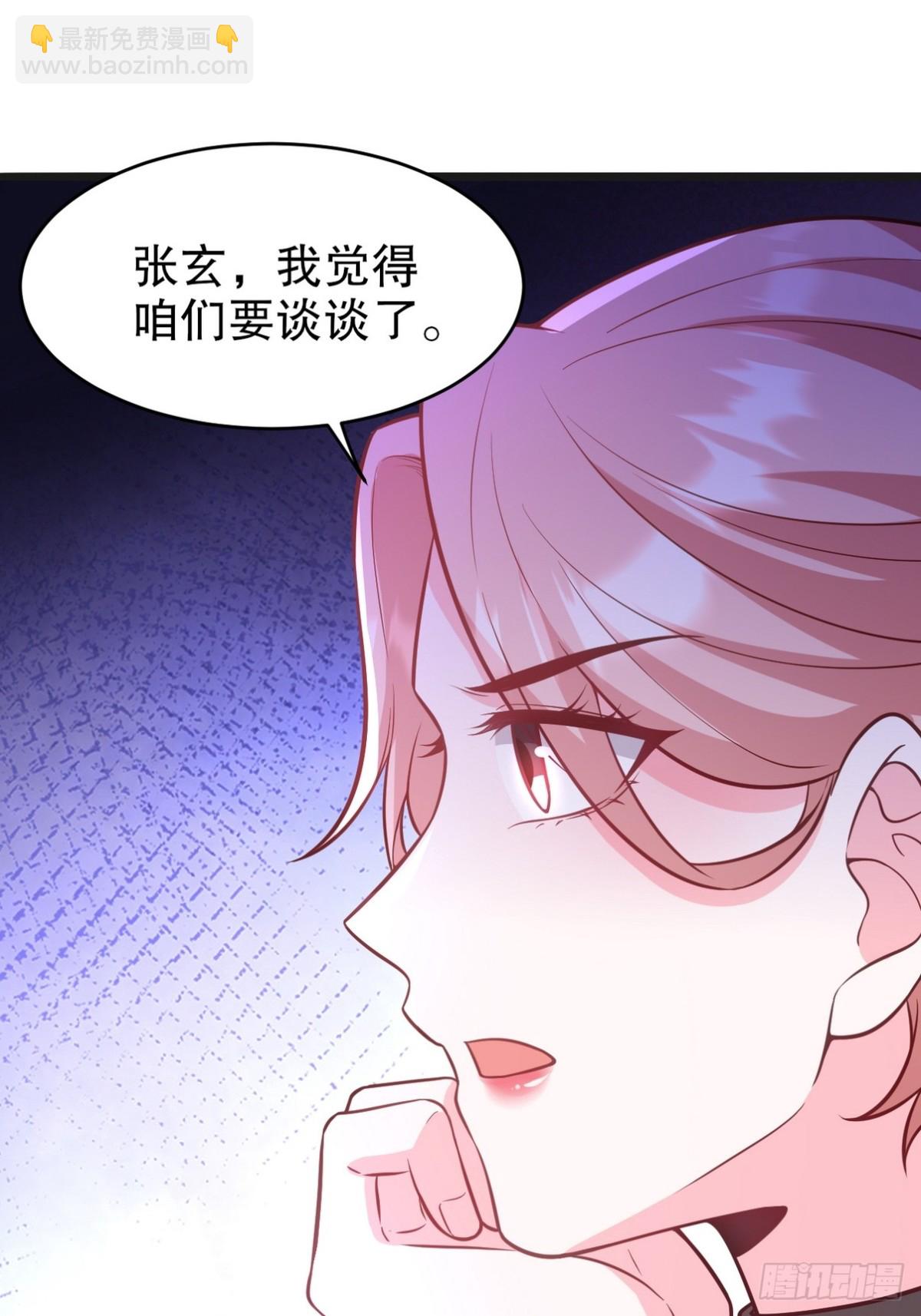 第一神尊 - 319 永生難忘的回憶 - 5