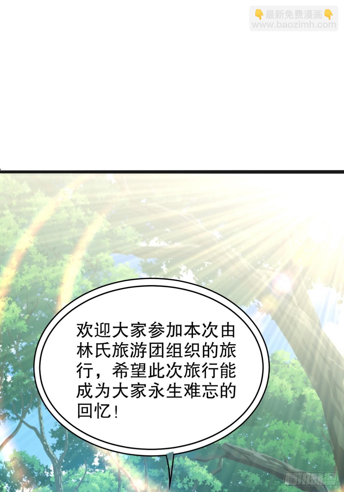 第一神尊 - 319 永生難忘的回憶 - 8