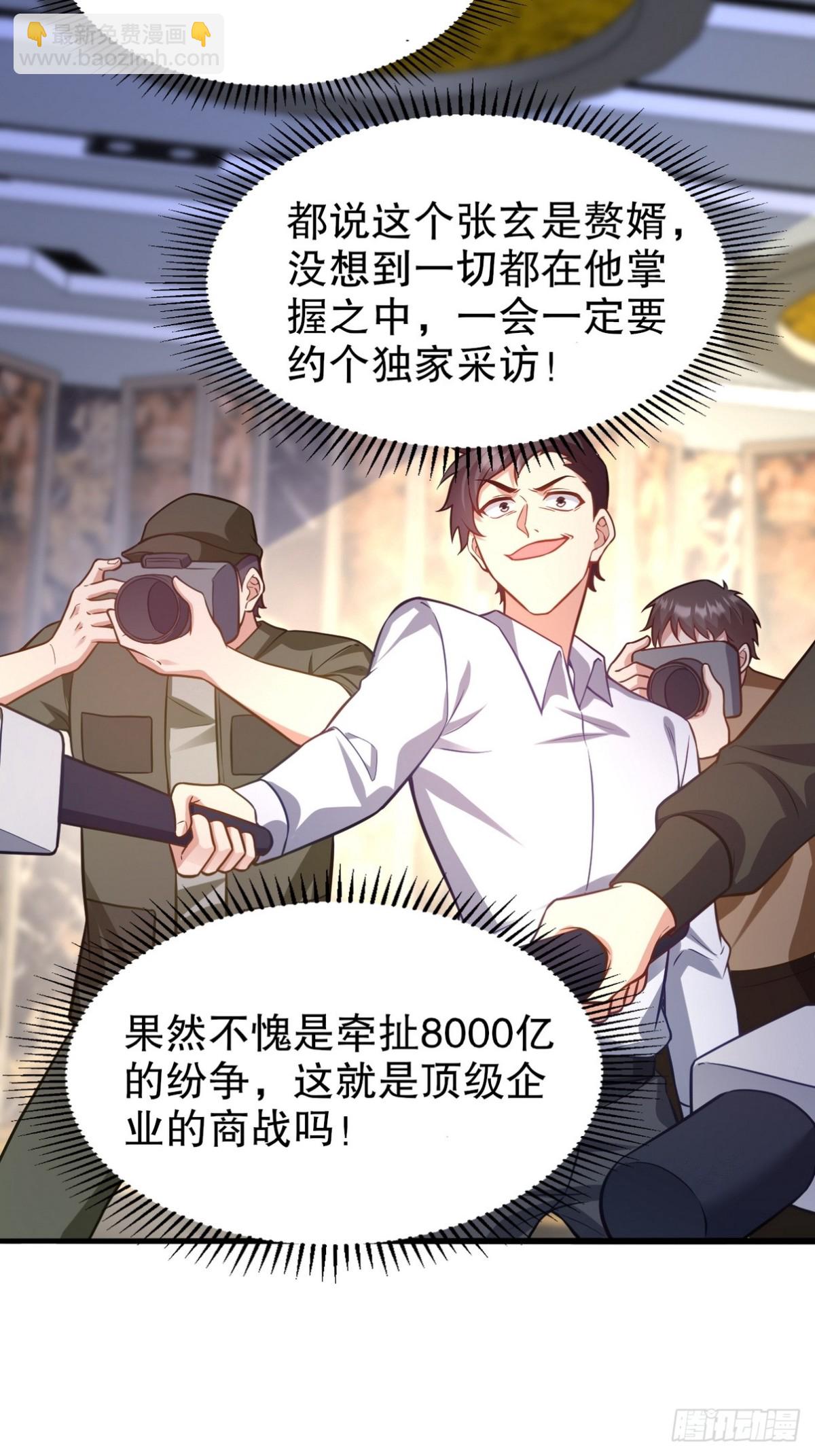 第一神尊 - 319 永生難忘的回憶 - 8