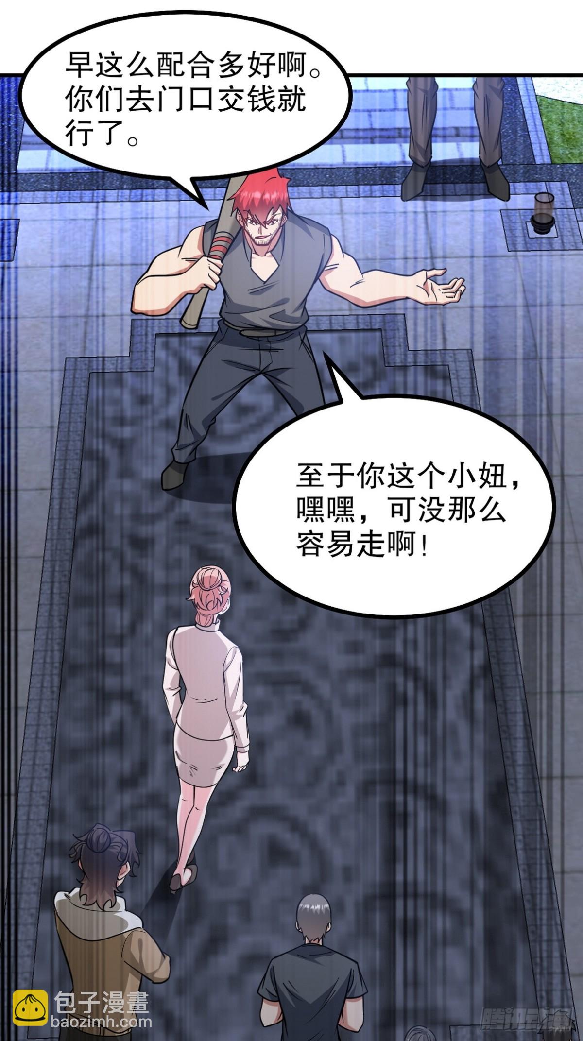 第一神尊 - 321 紅色晶體 - 6