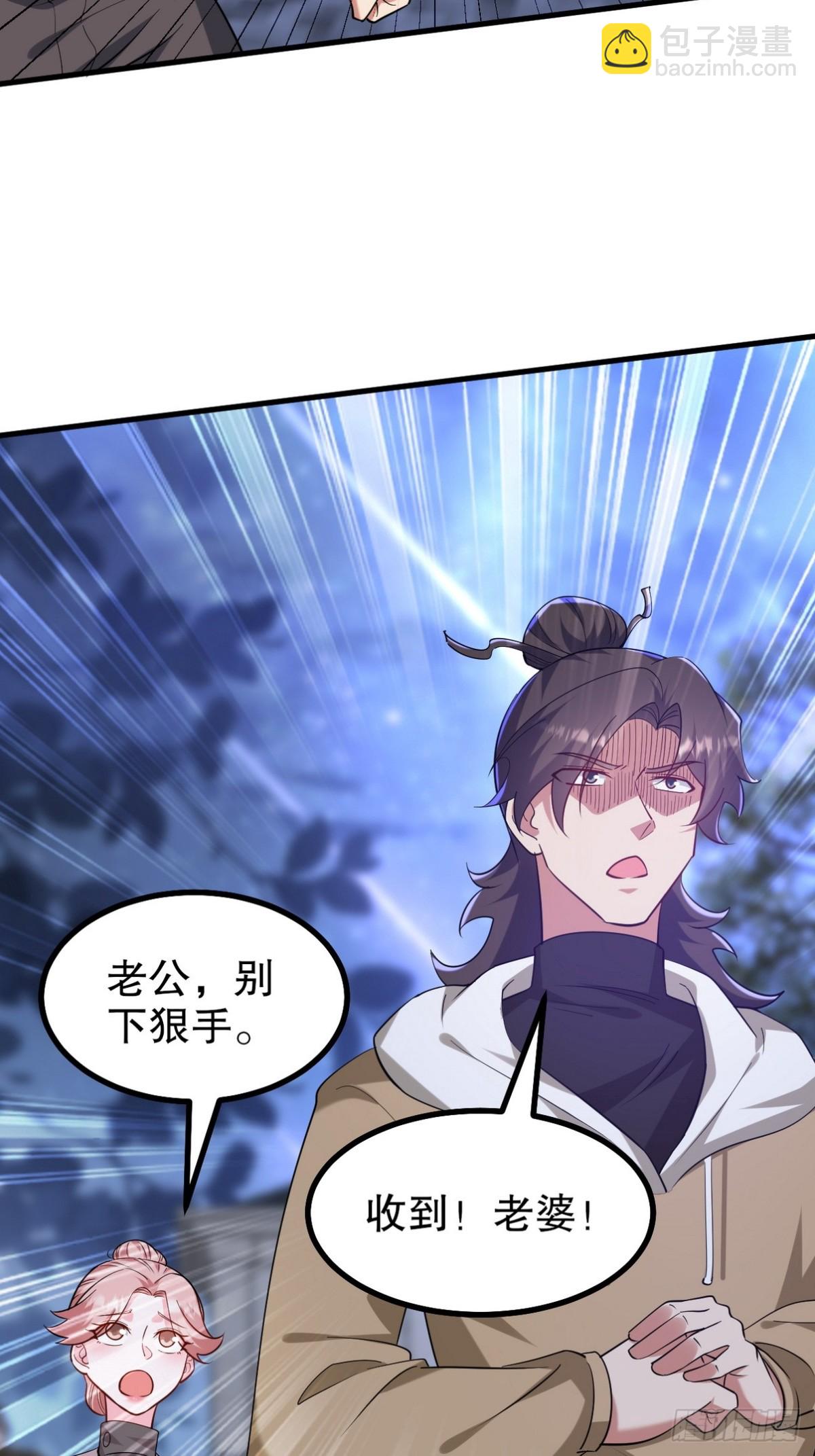 第一神尊 - 321 紅色晶體 - 5