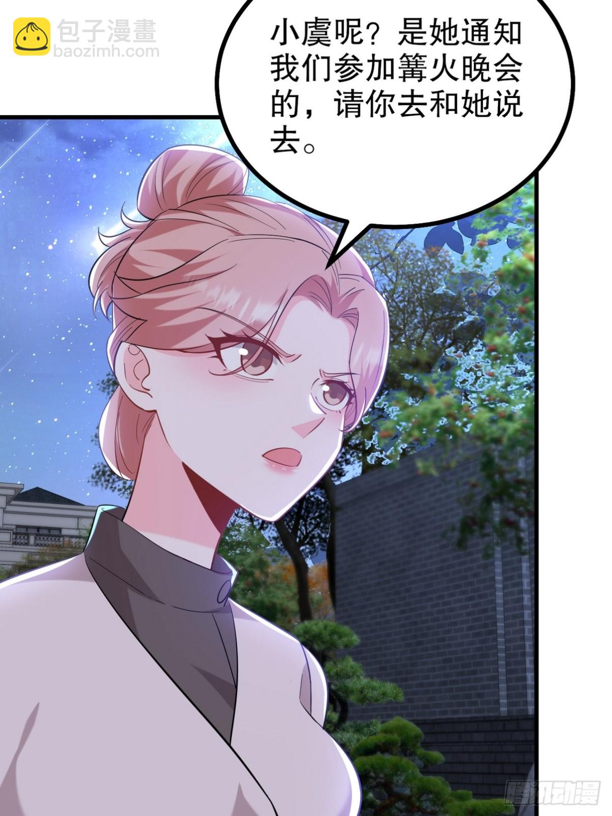 第一神尊 - 321 紅色晶體 - 5