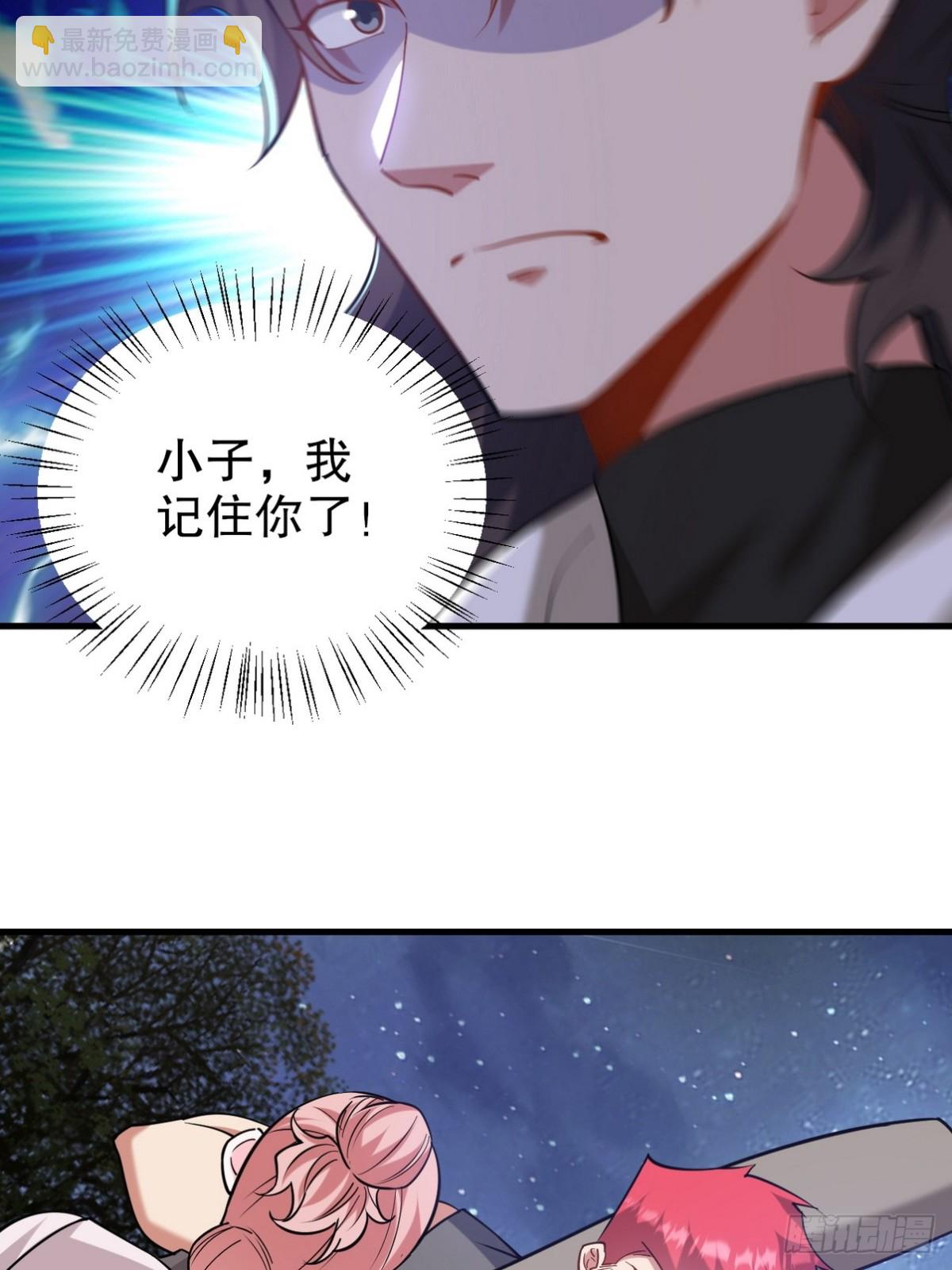 第一神尊 - 321 紅色晶體 - 1