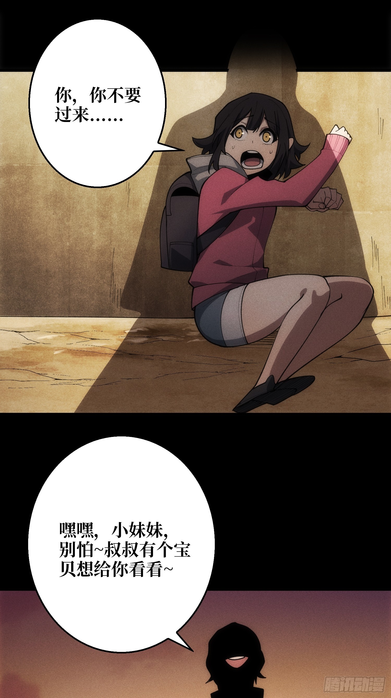 第10话 预知梦-第10话