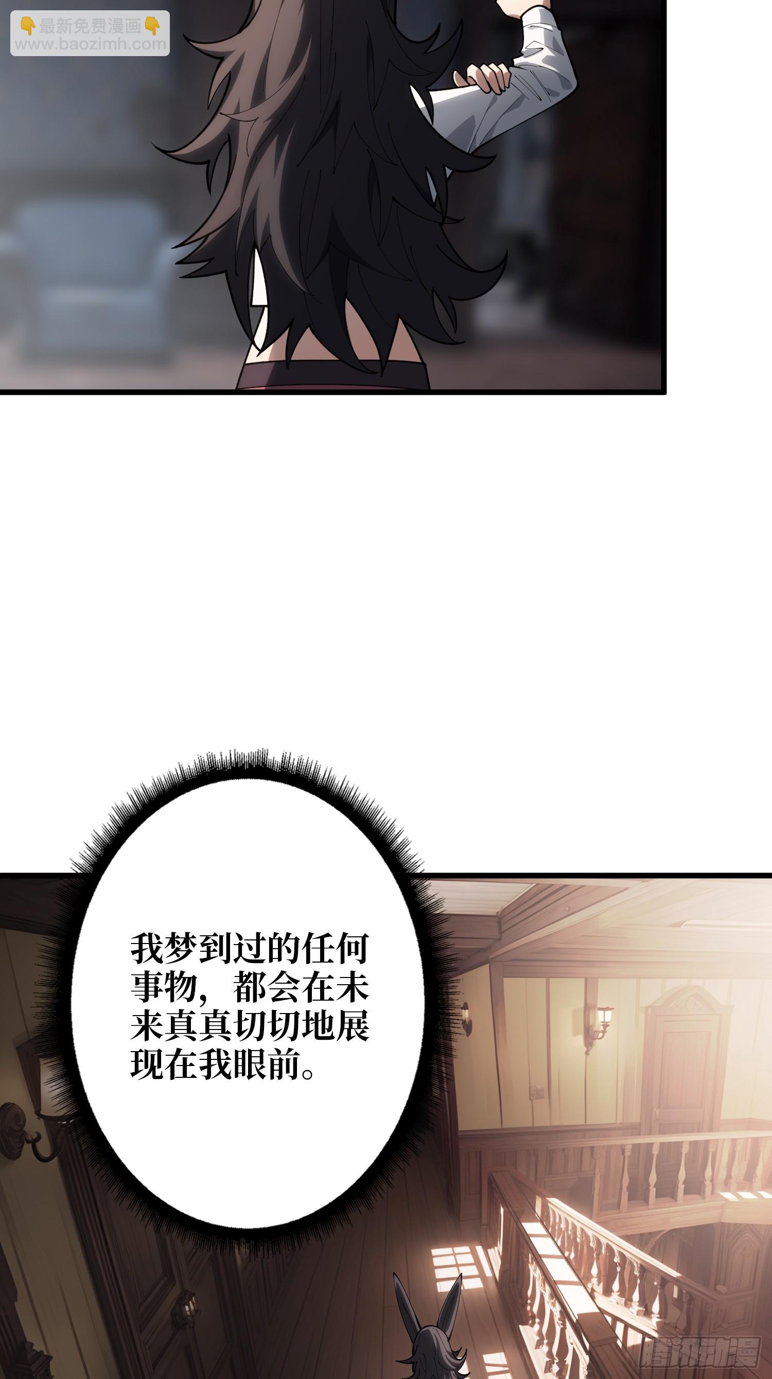 第10话 预知梦-第10话