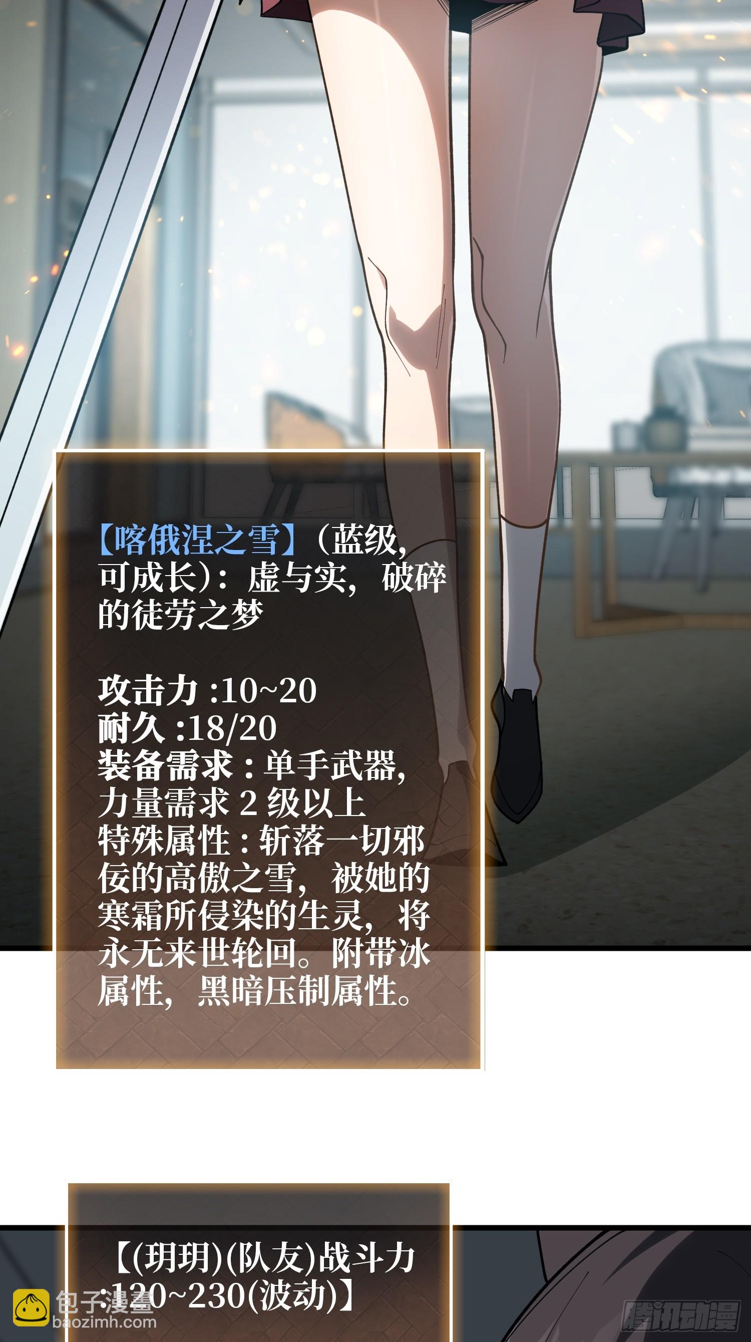 第10话 预知梦-第10话