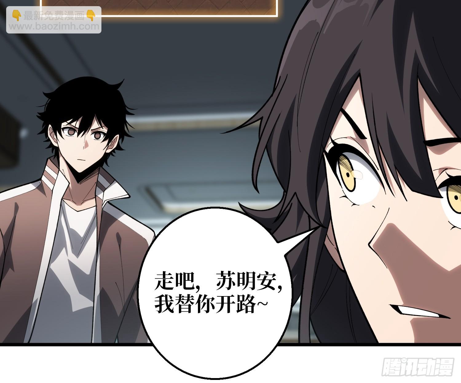 第10话 预知梦-第10话