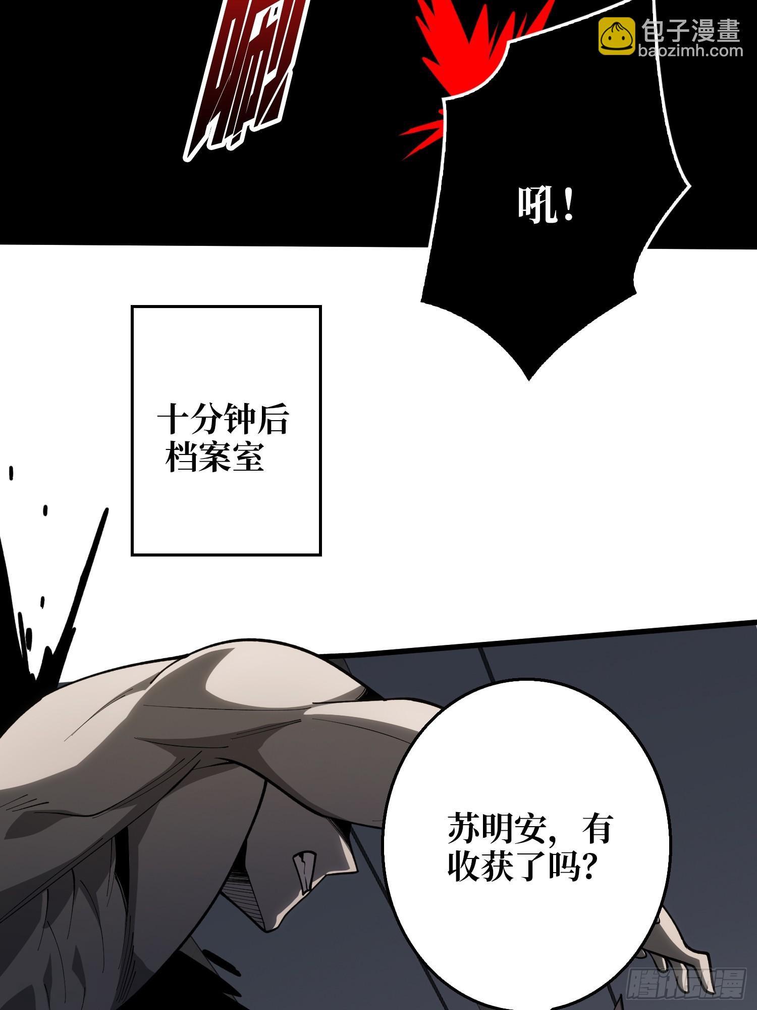 第10话 预知梦-第10话