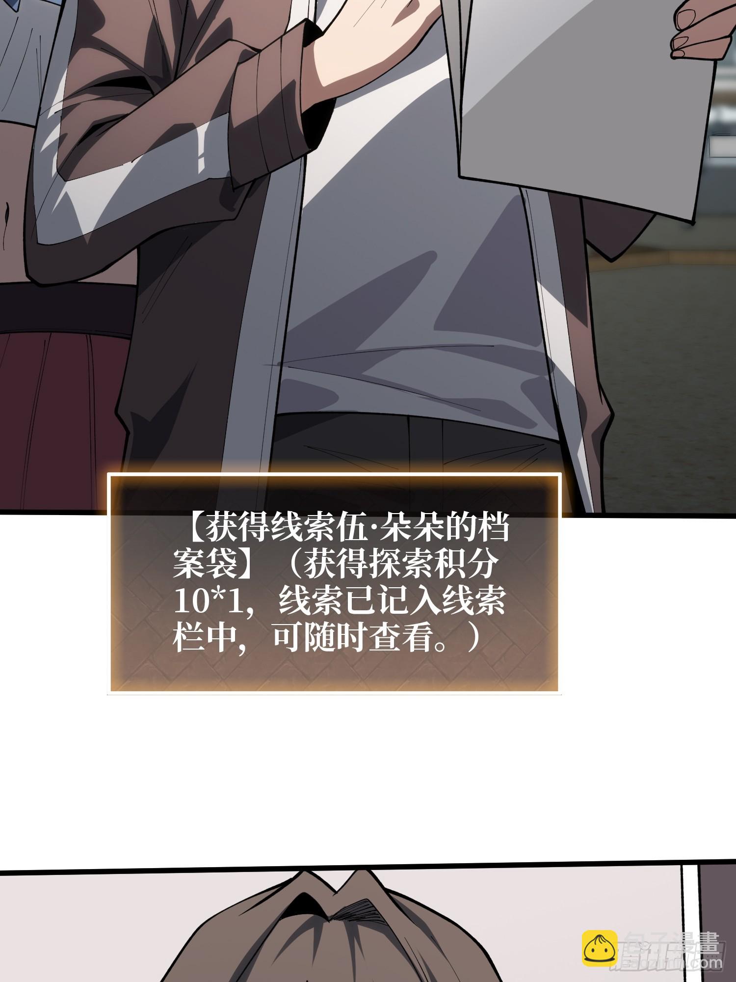 第10话 预知梦-第10话