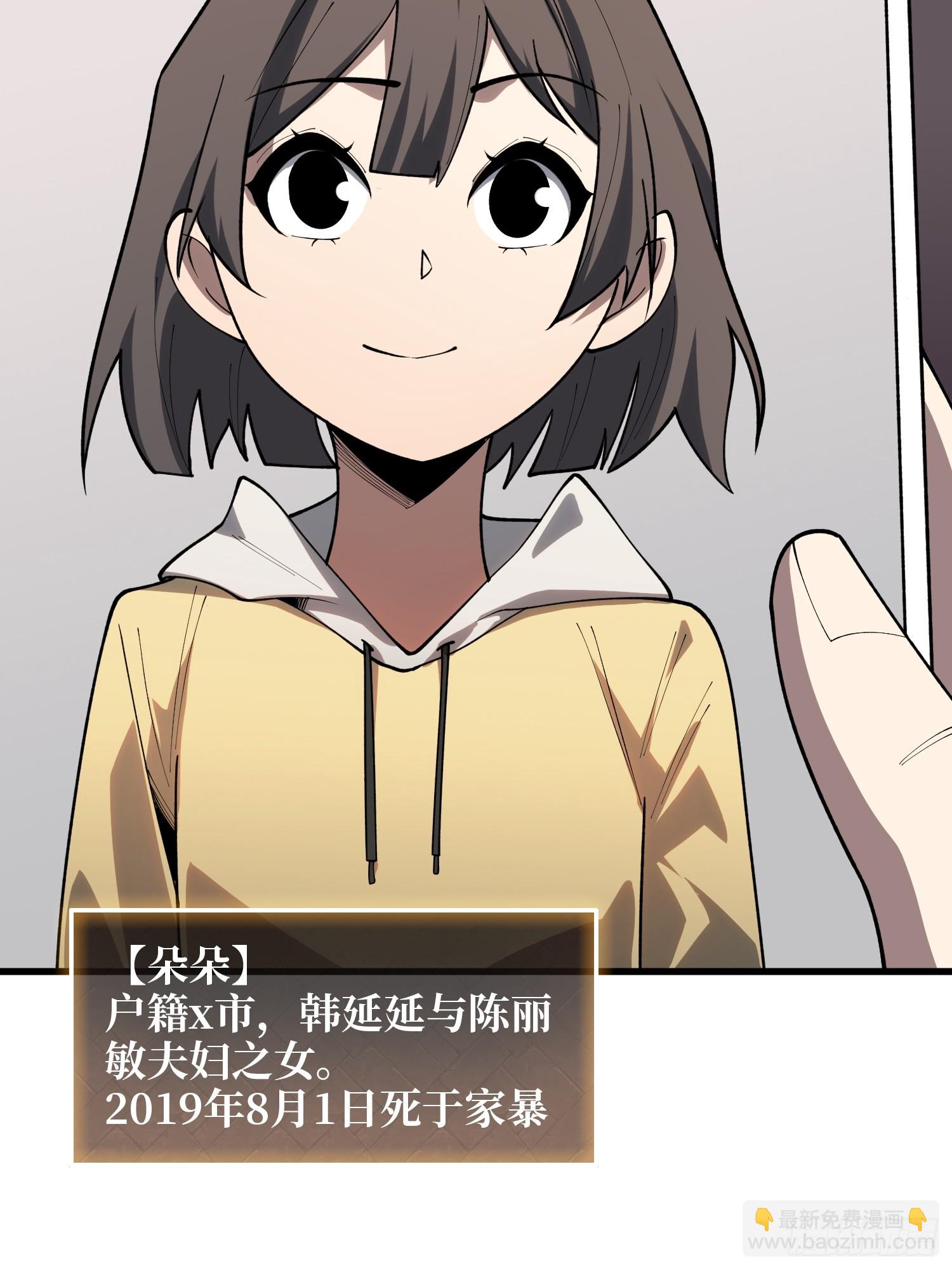 第10话 预知梦-第10话