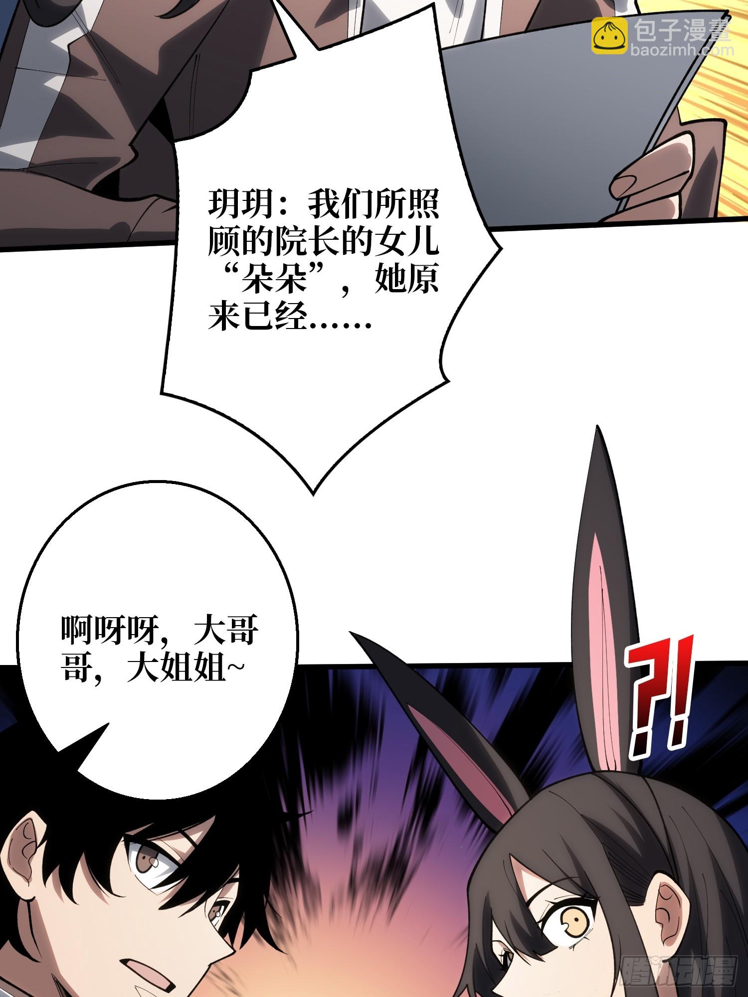 第10话 预知梦-第10话