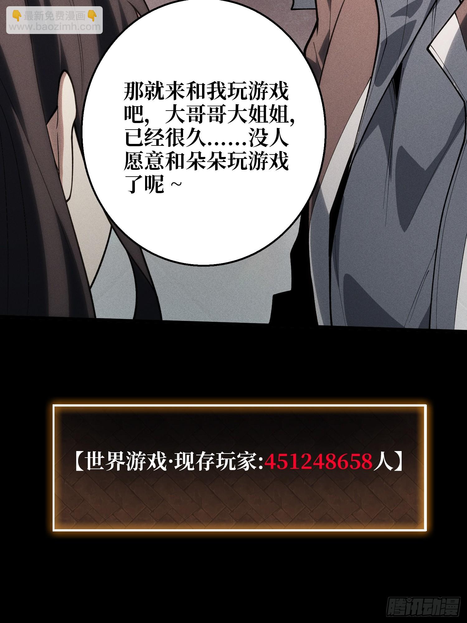 第10话 预知梦-第10话