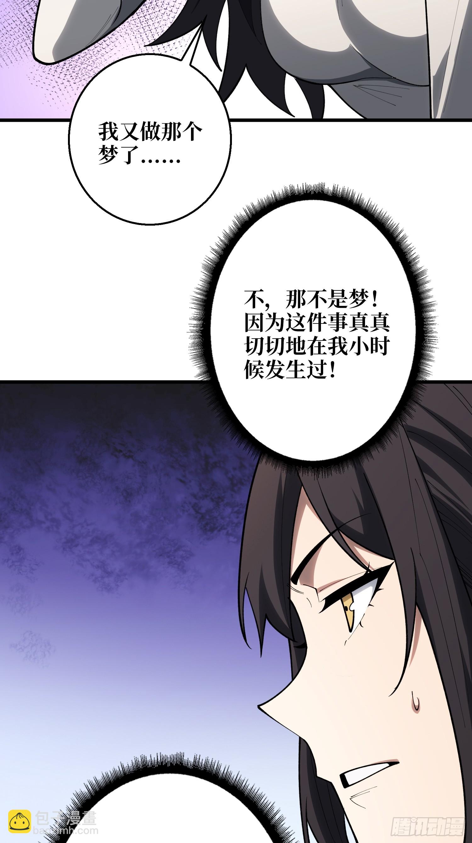 第10话 预知梦-第10话