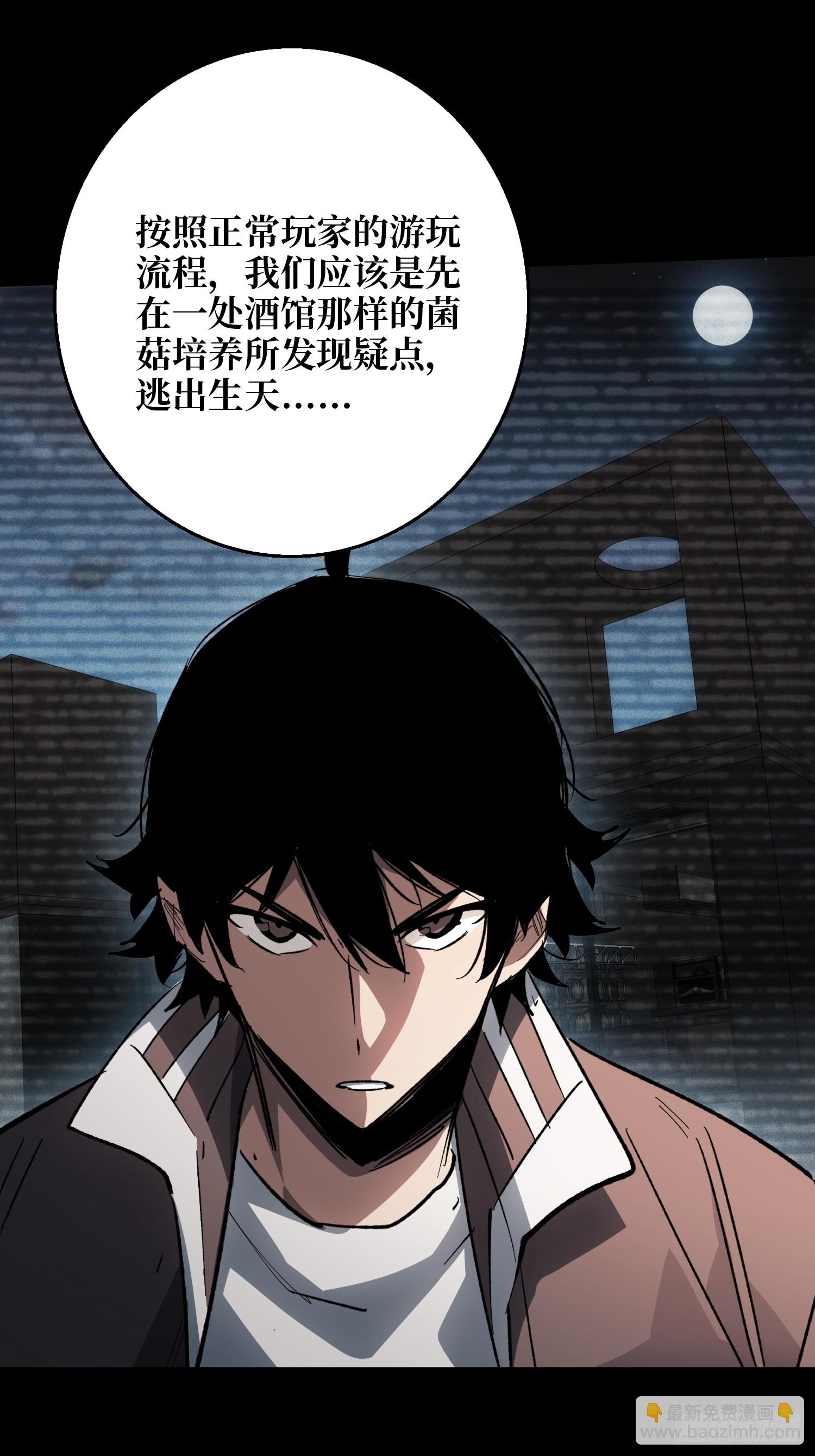 正确的答案-第12话