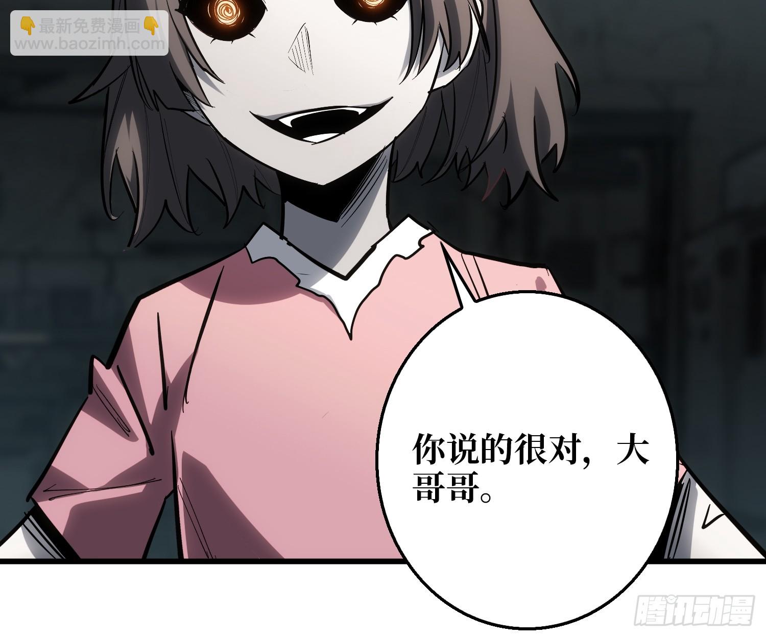 正确的答案-第12话