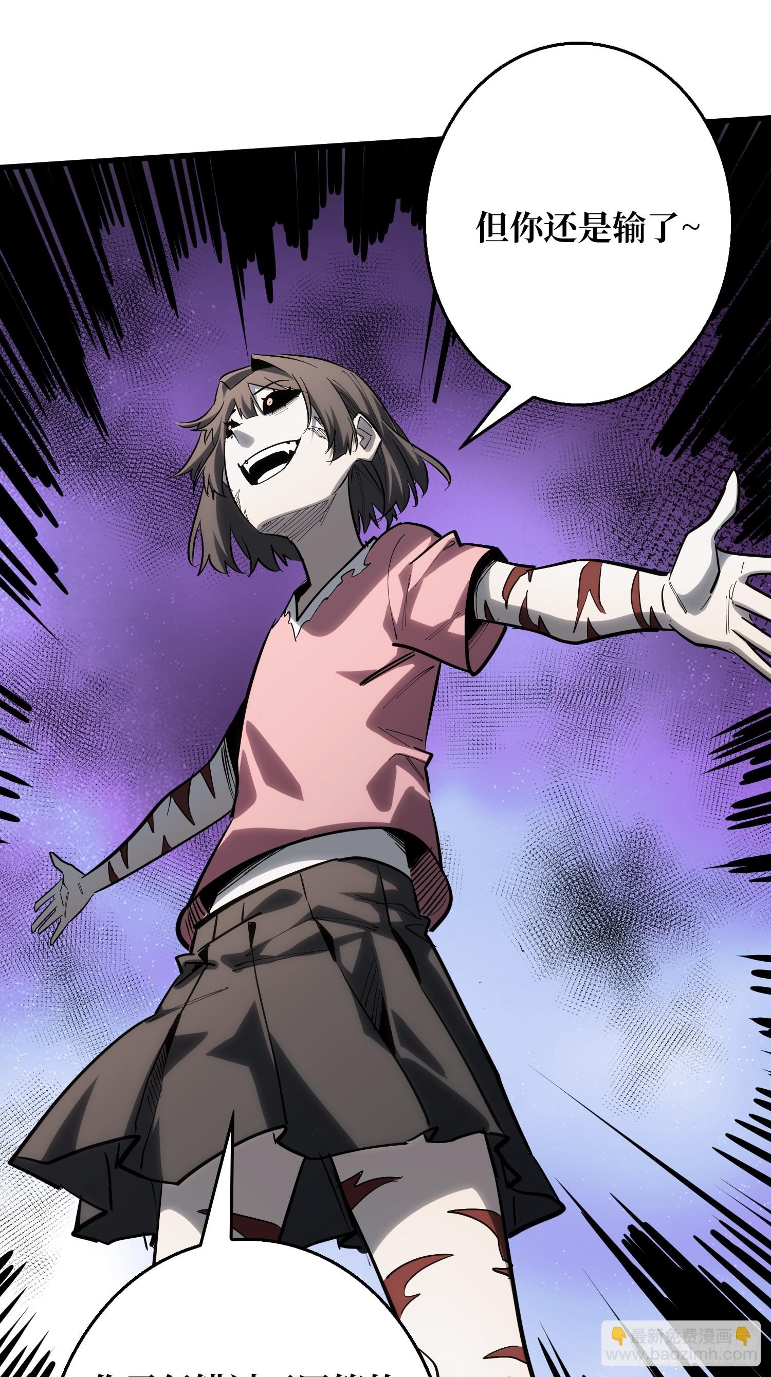 正确的答案-第12话