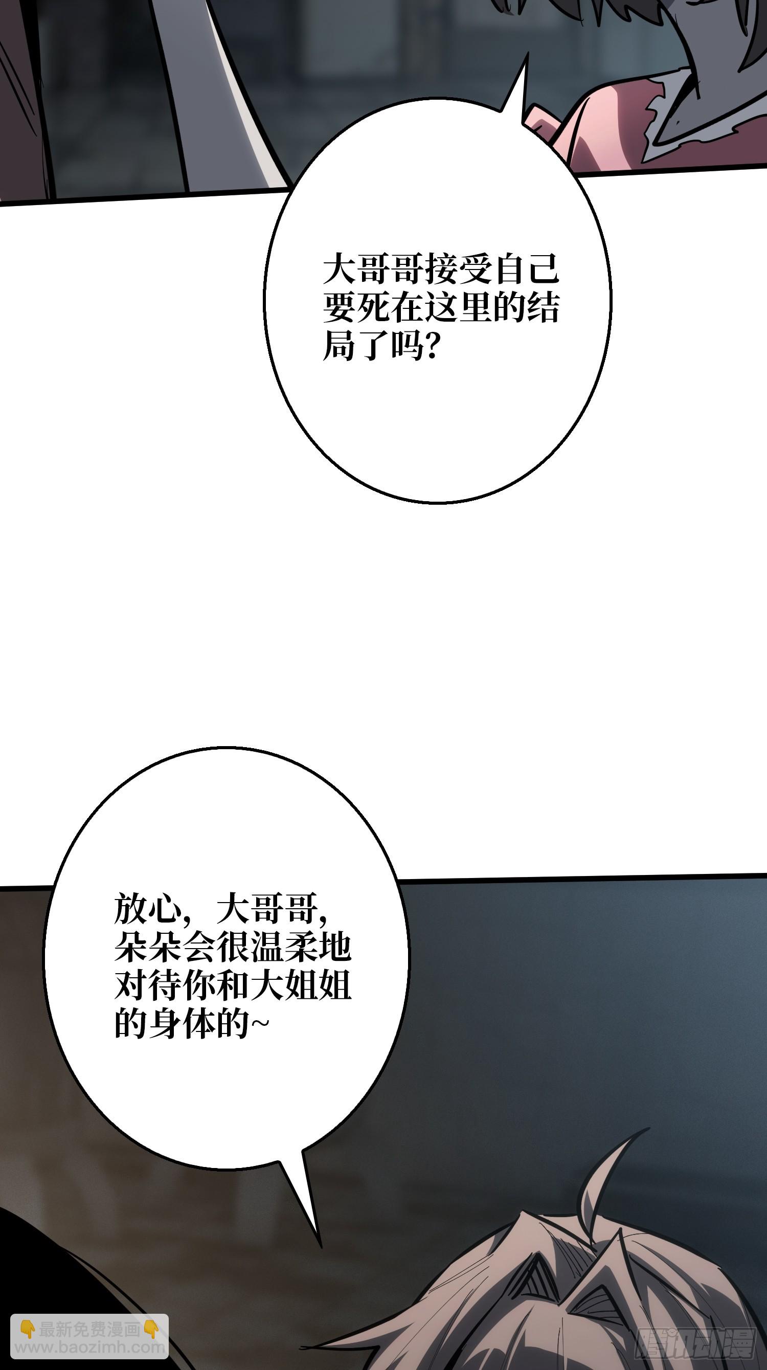 正确的答案-第12话