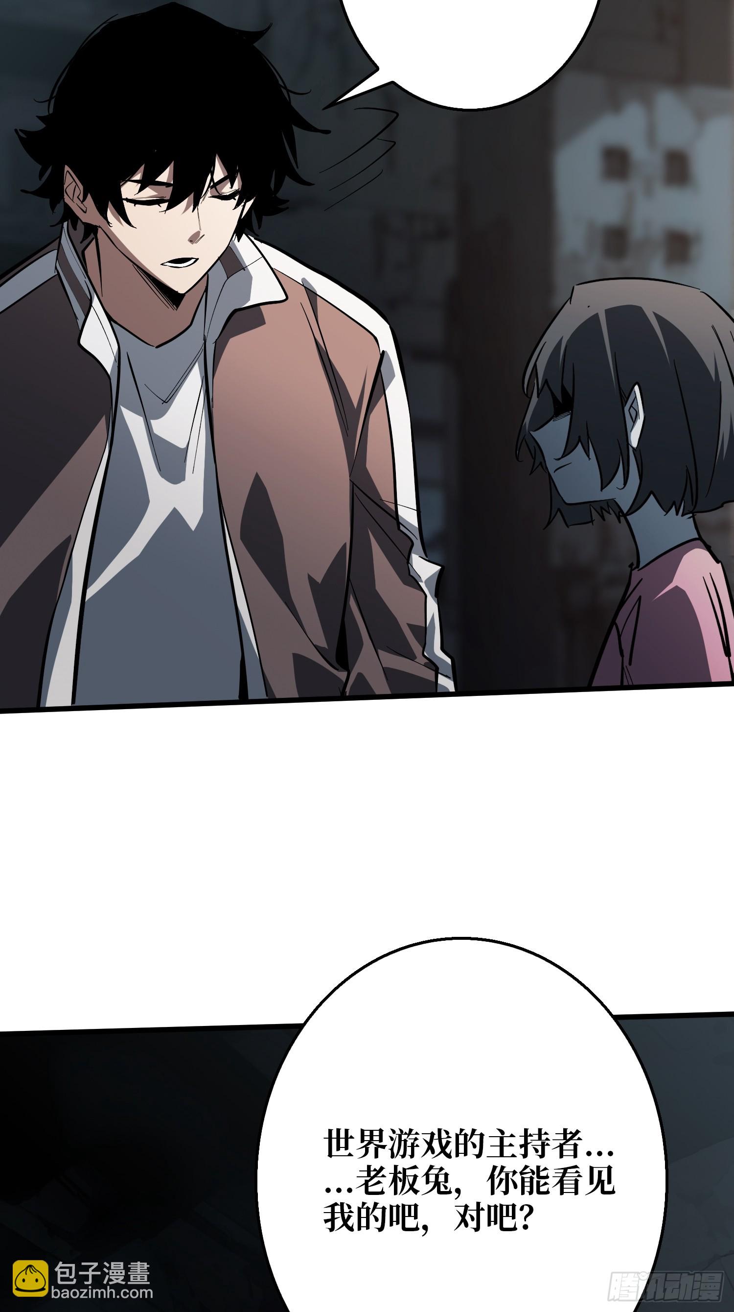 正确的答案-第12话