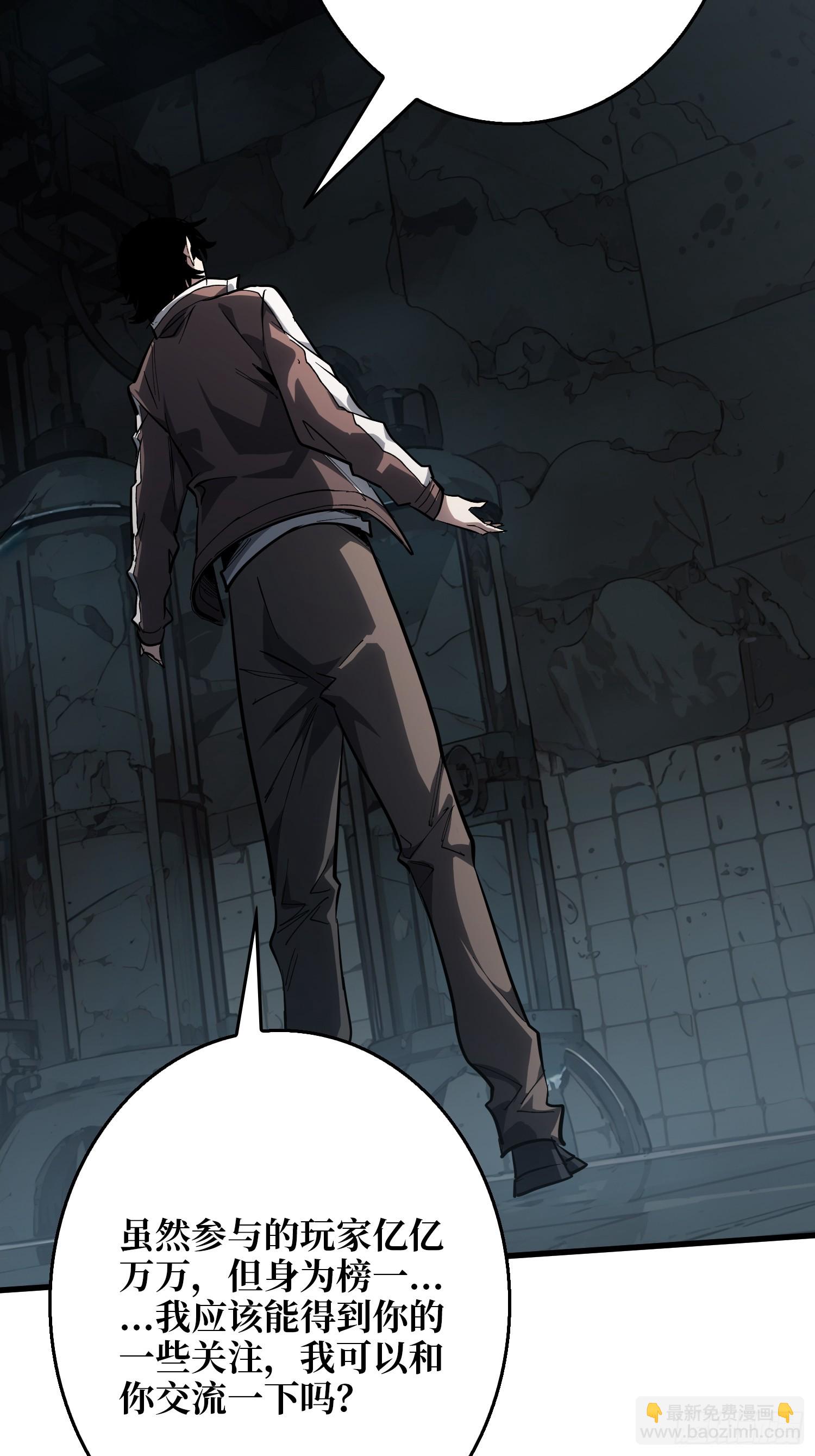 正确的答案-第12话