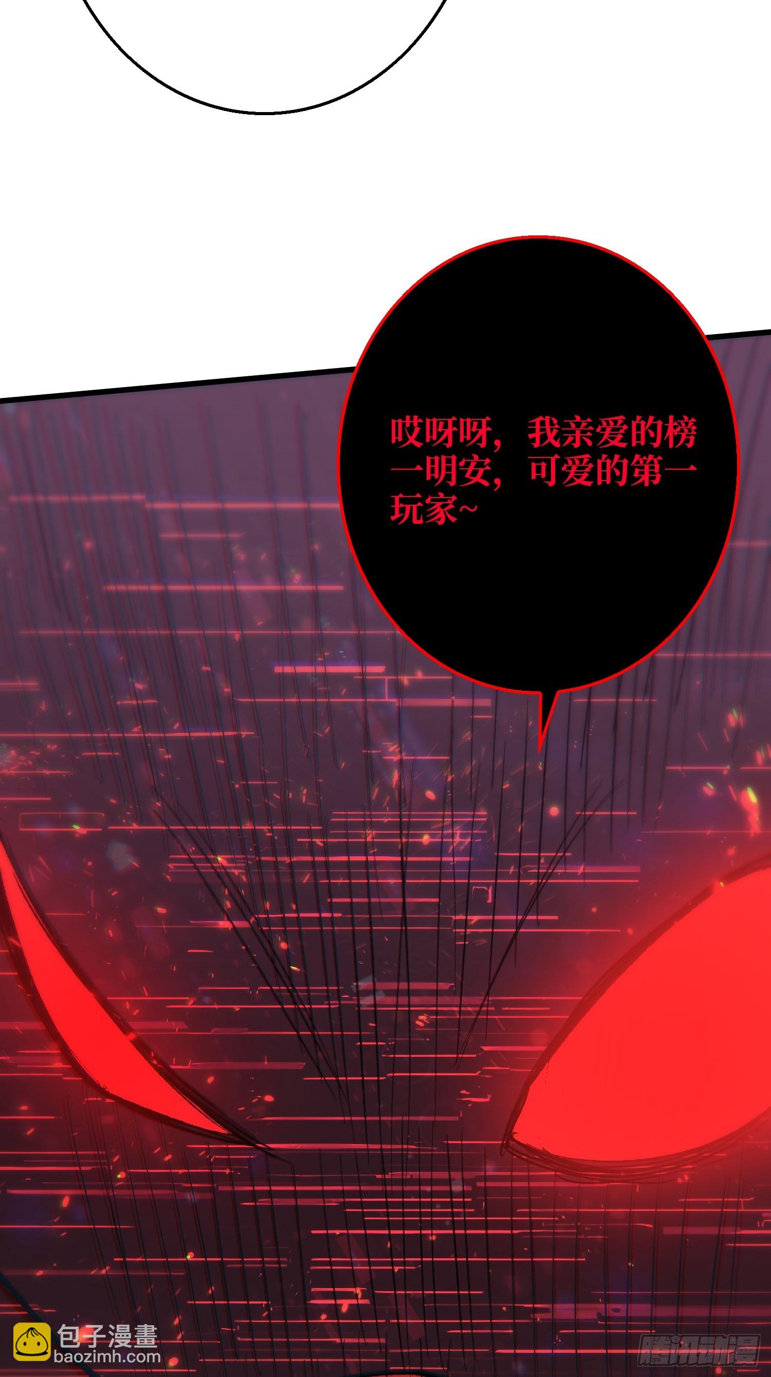 正确的答案-第12话