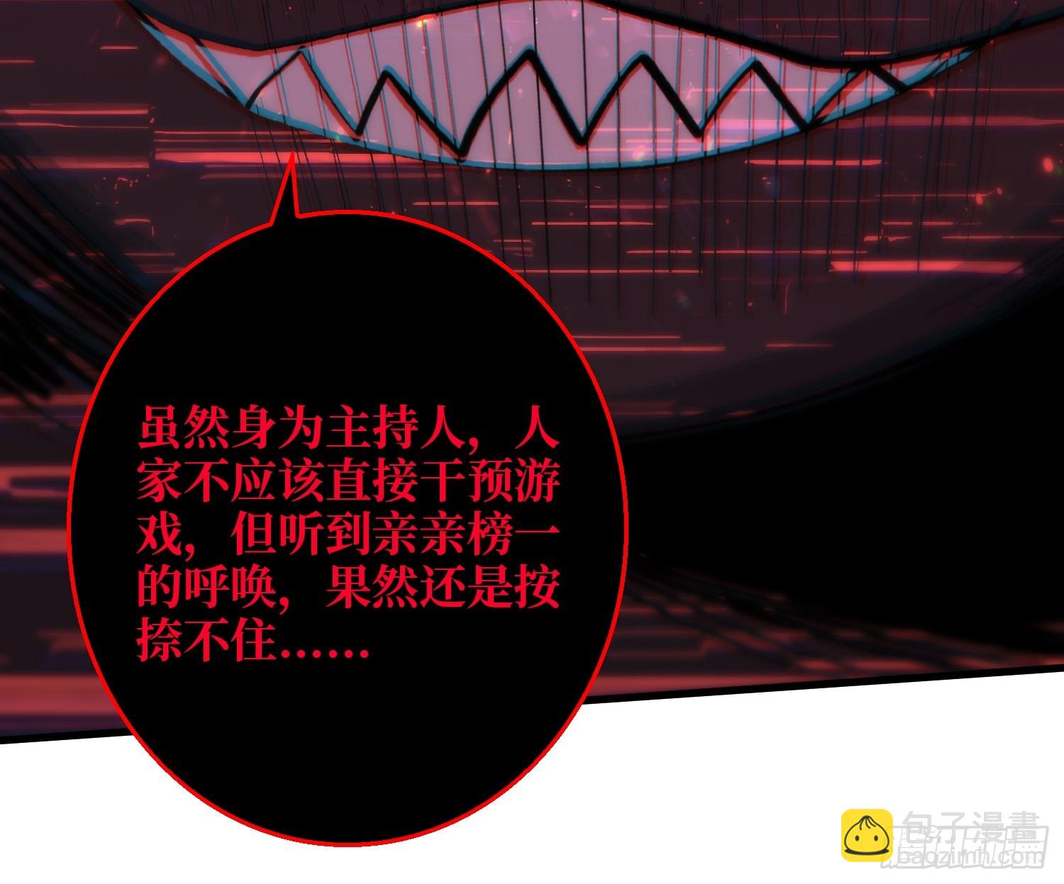 正确的答案-第12话