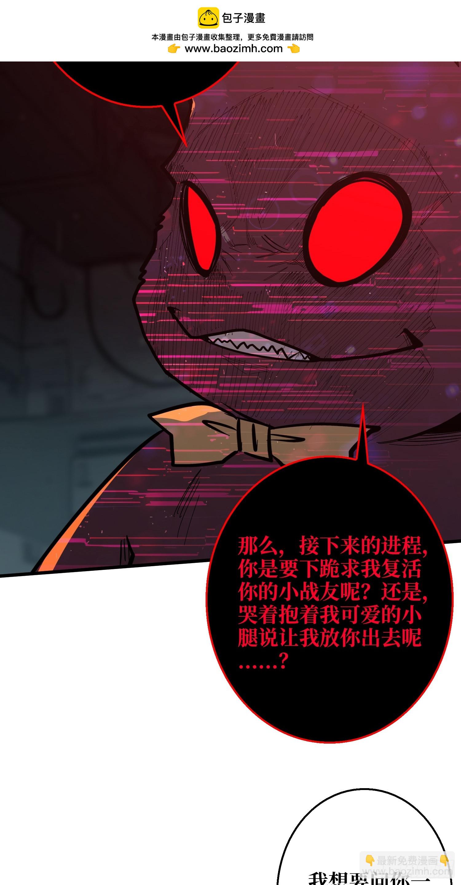 正确的答案-第12话