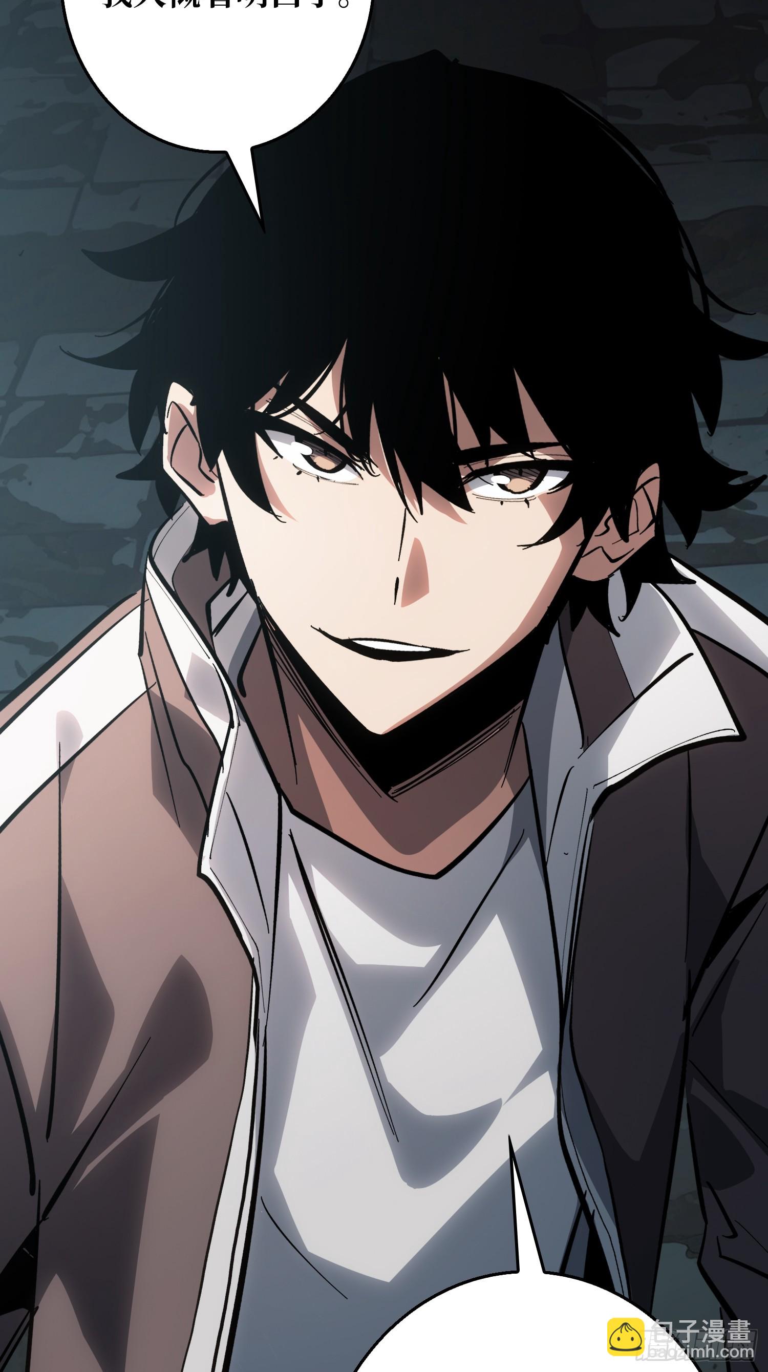 正确的答案-第12话