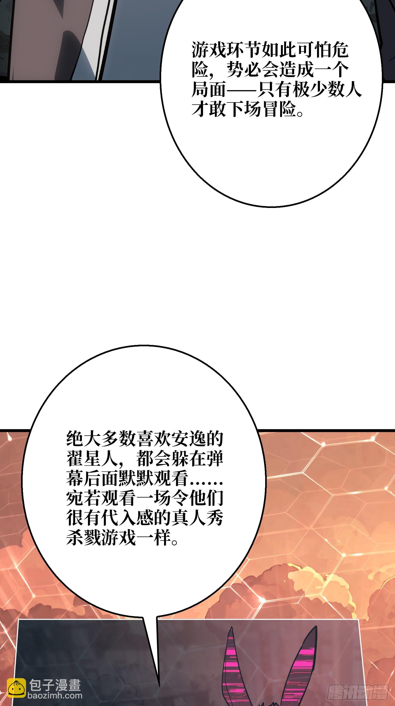 正确的答案-第12话