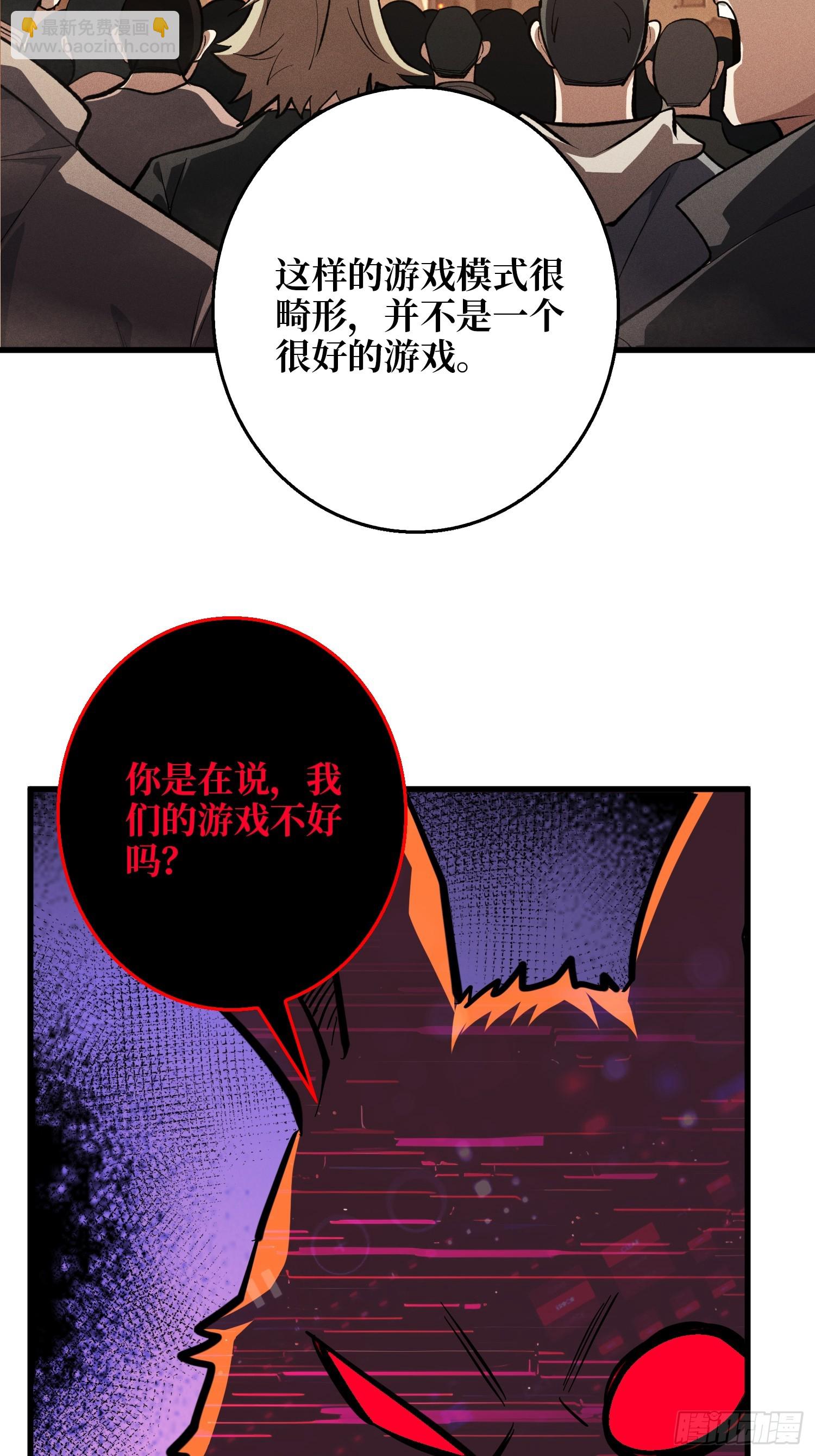 正确的答案-第12话