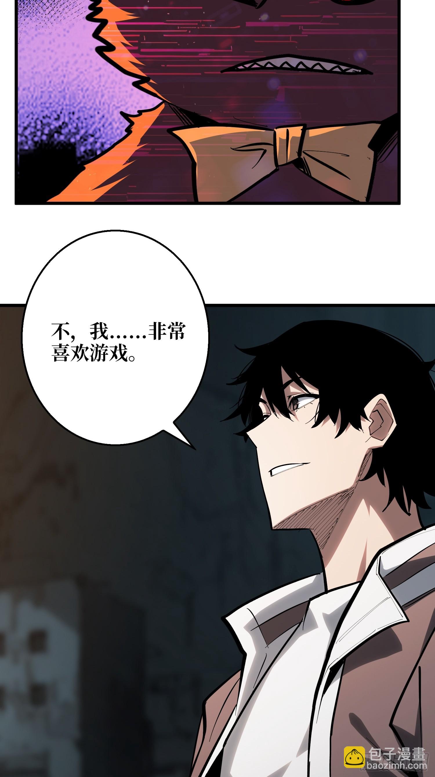 正确的答案-第12话