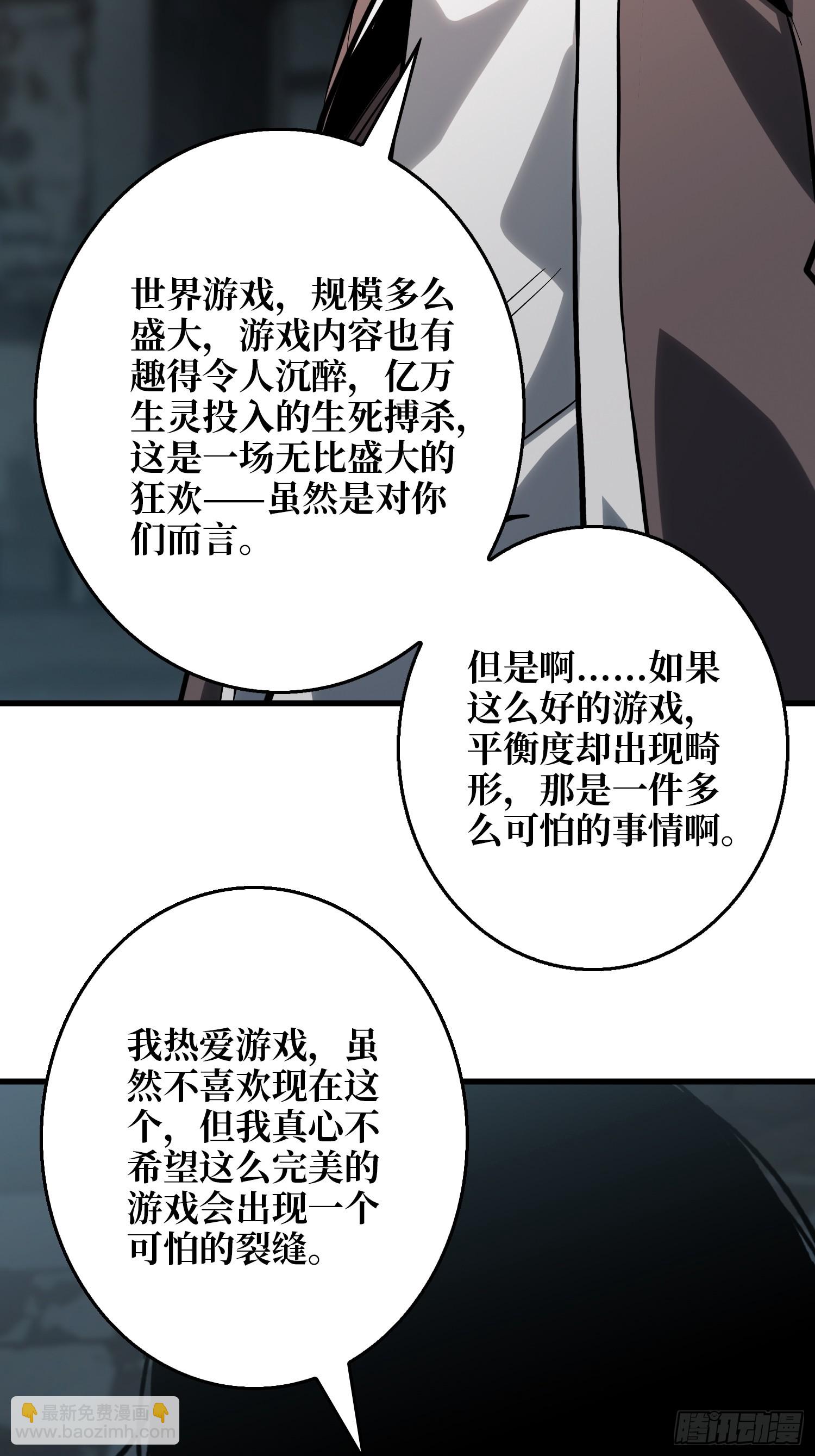 正确的答案-第12话