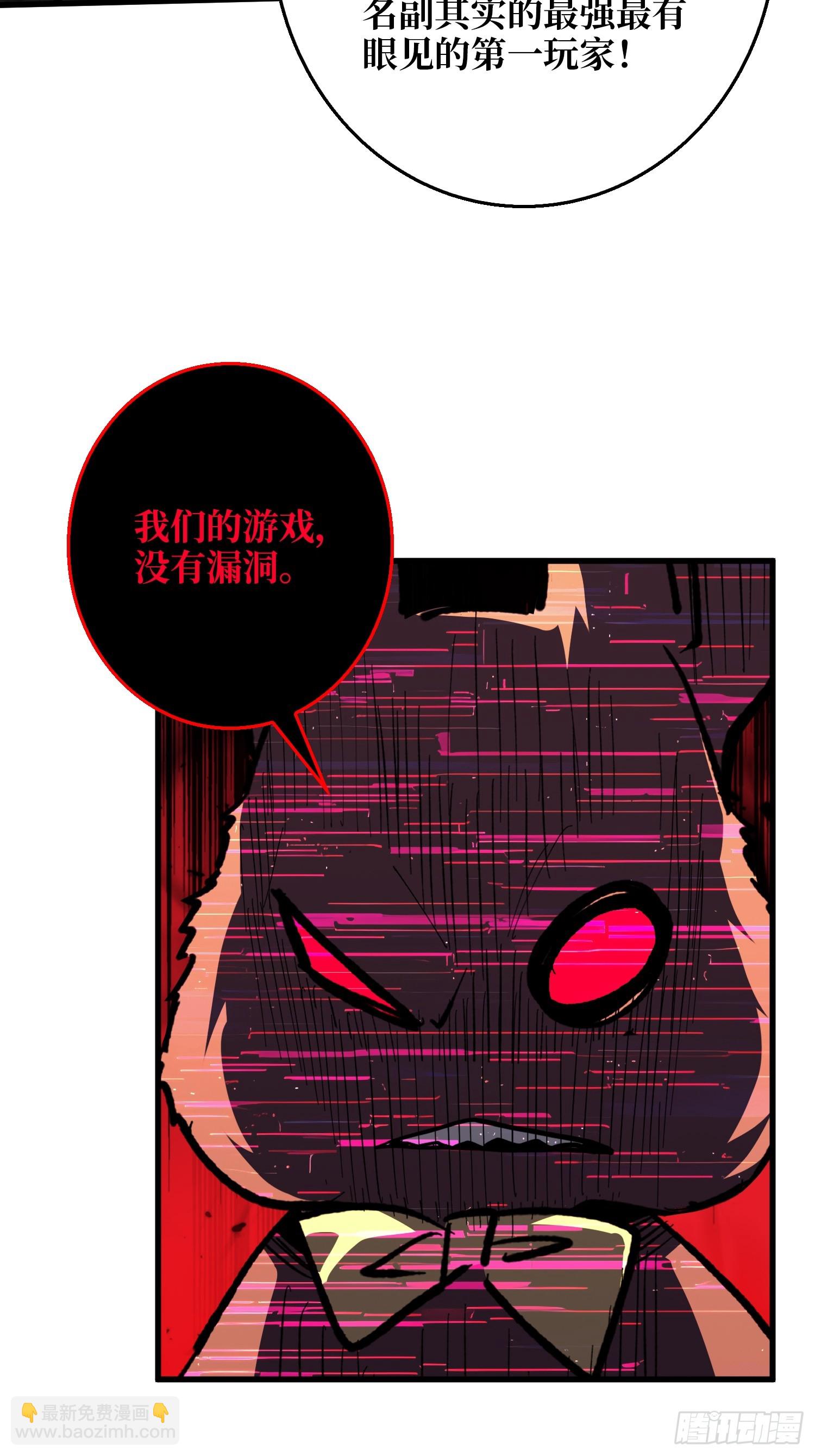 正确的答案-第12话