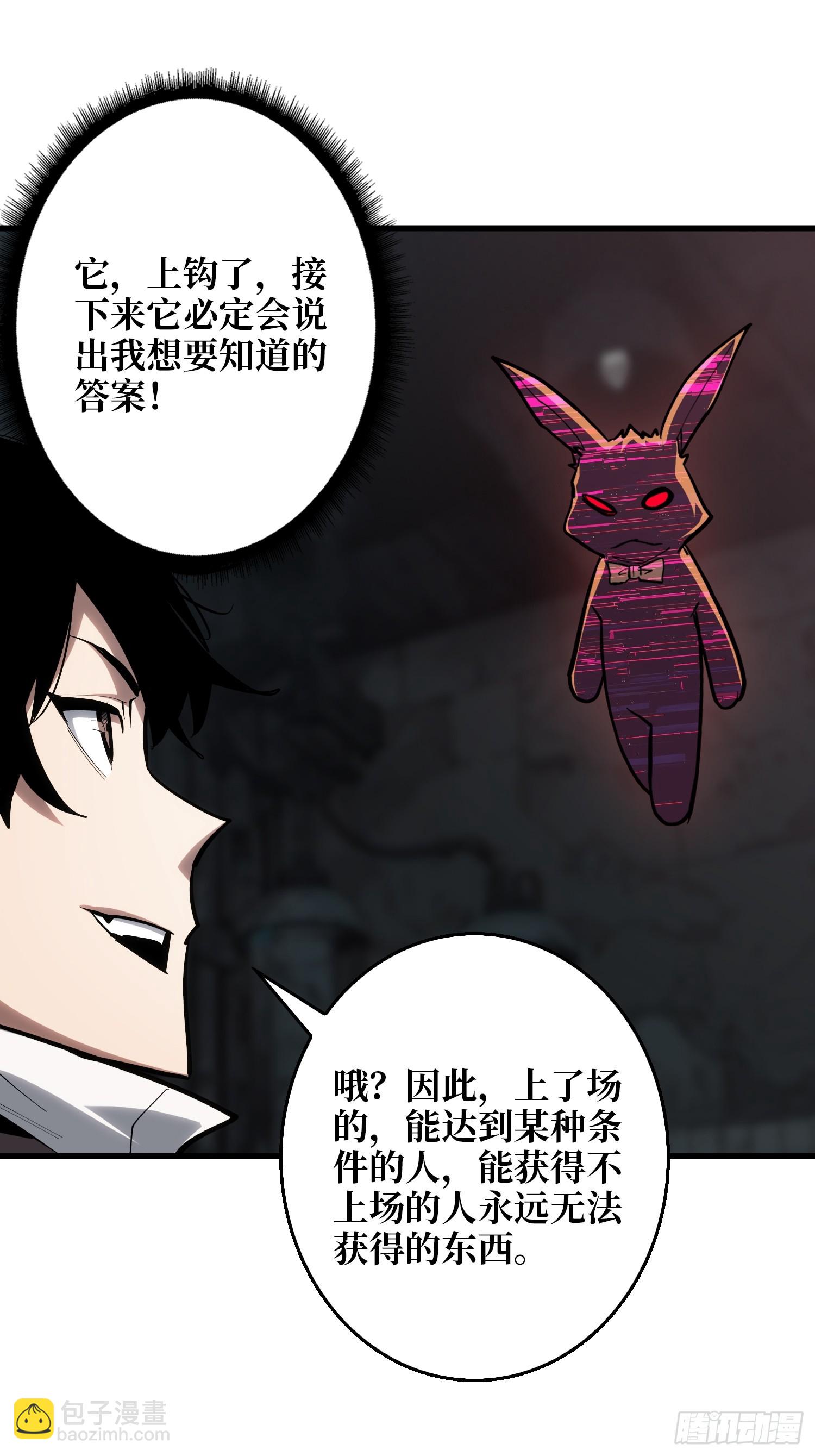 正确的答案-第12话