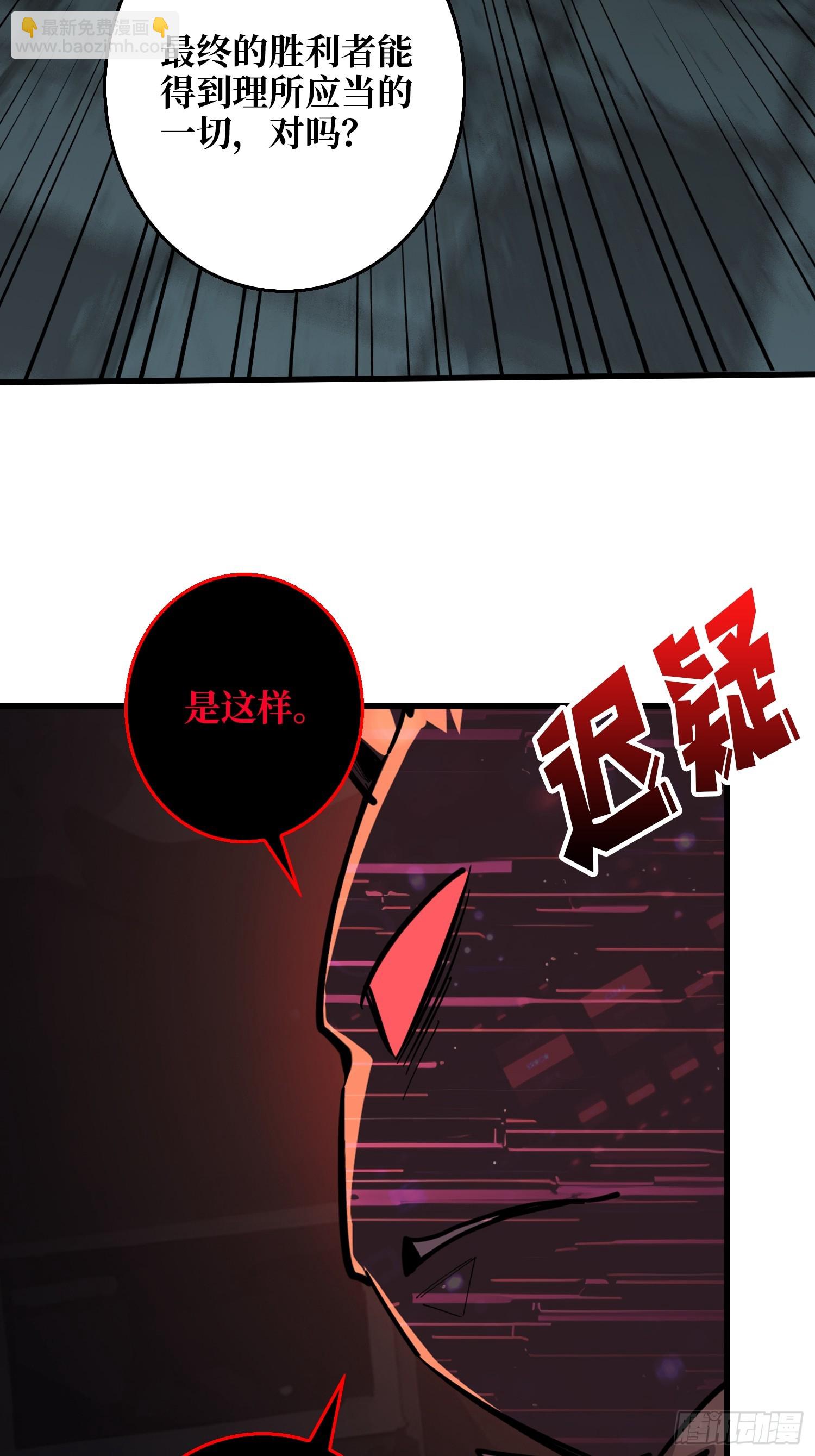 正确的答案-第12话