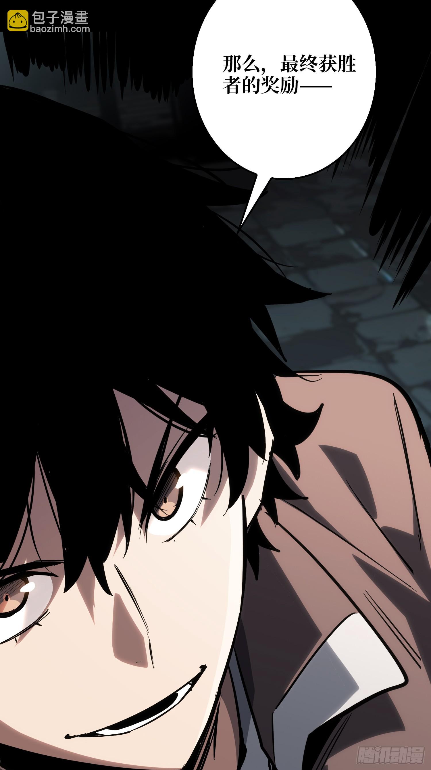 正确的答案-第12话