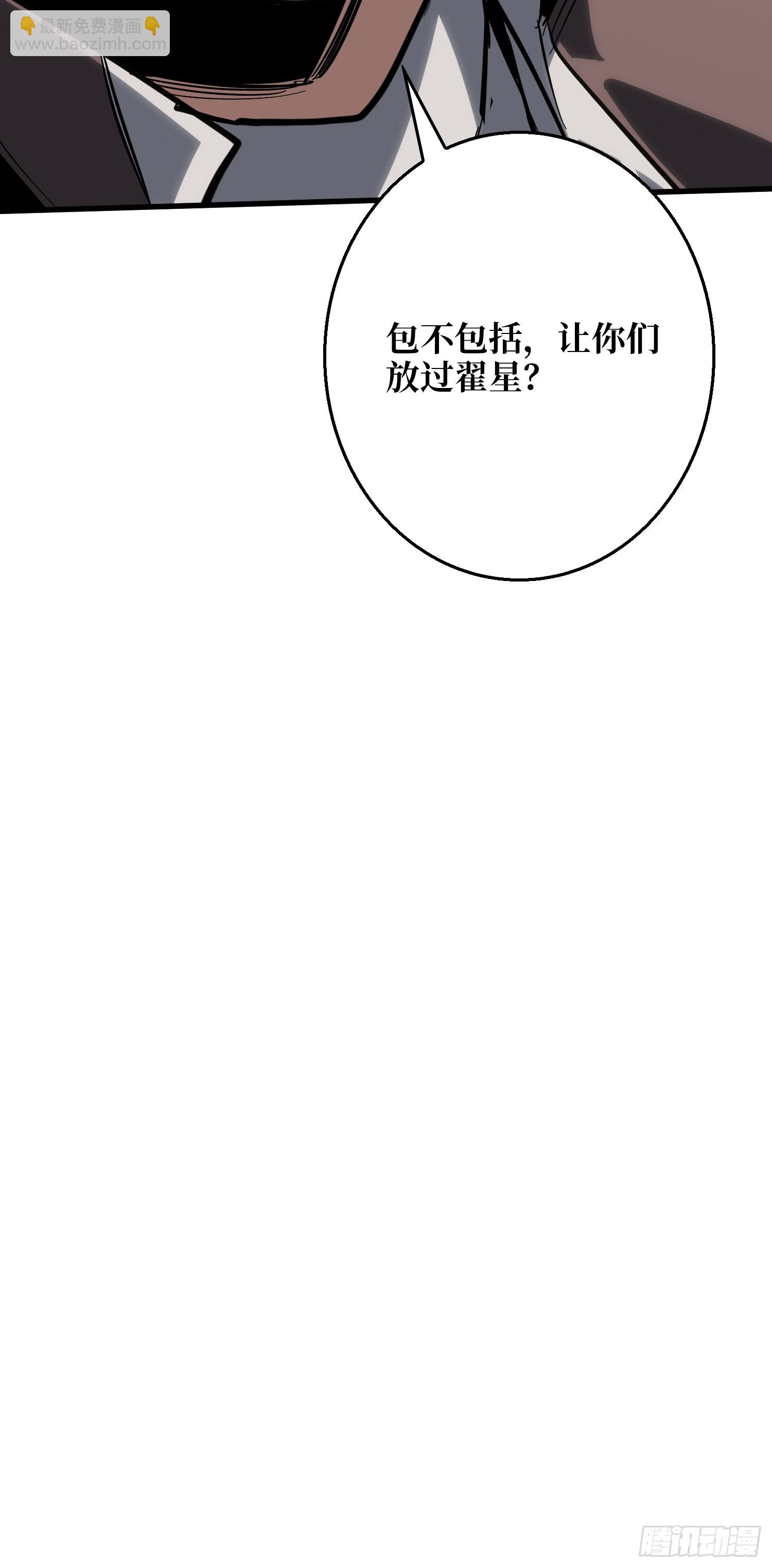 正确的答案-第12话