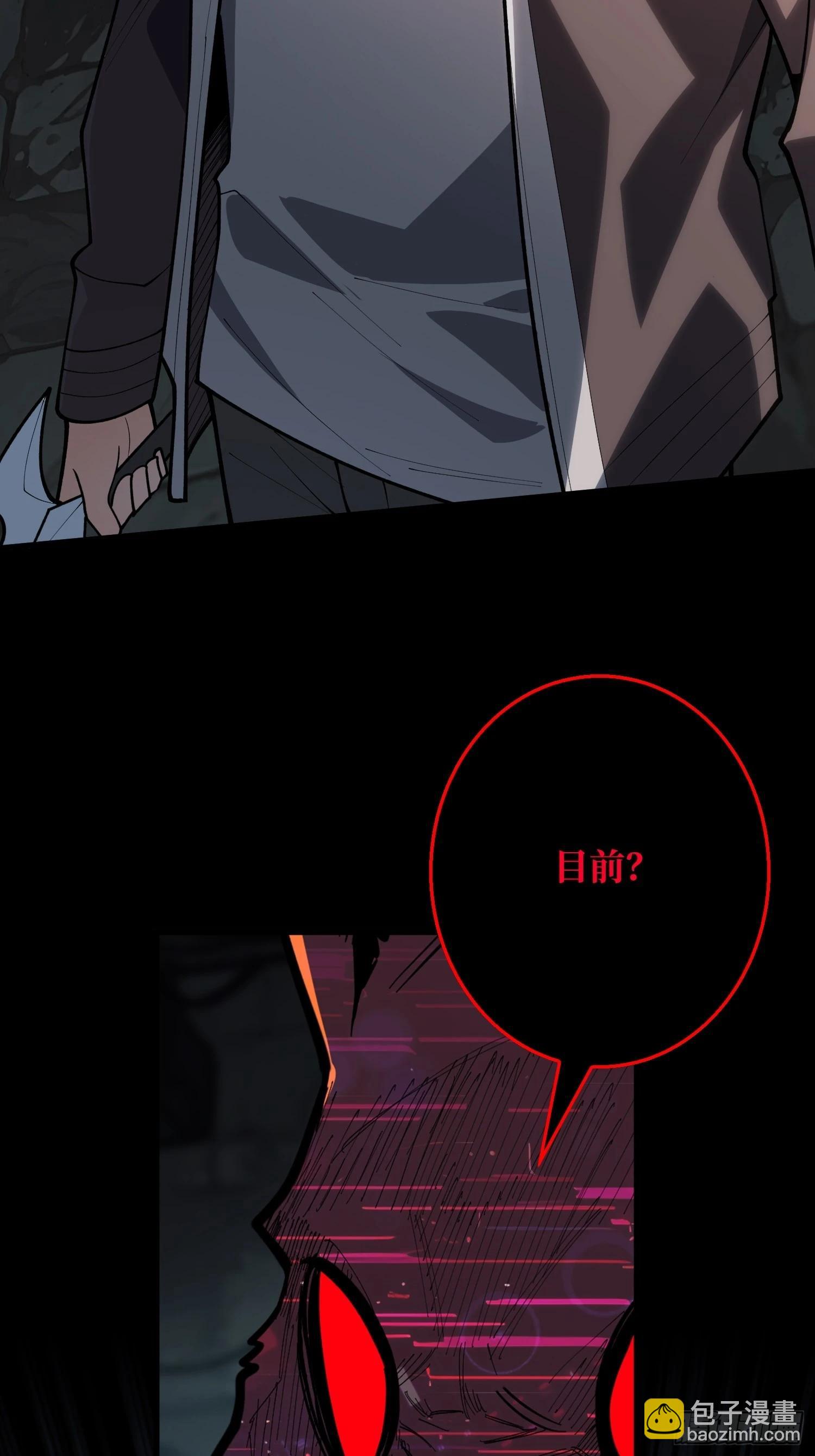 第13话 Game Start-第14话