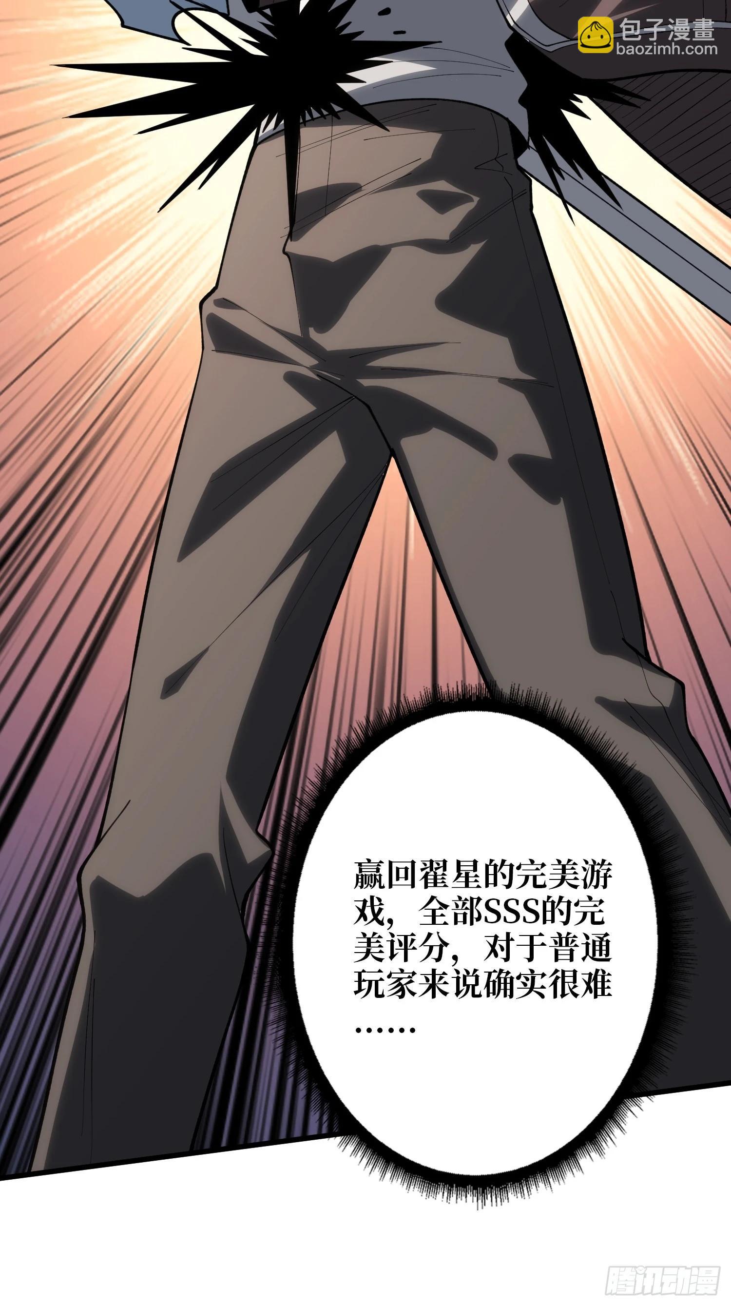 第13话 Game Start-第14话