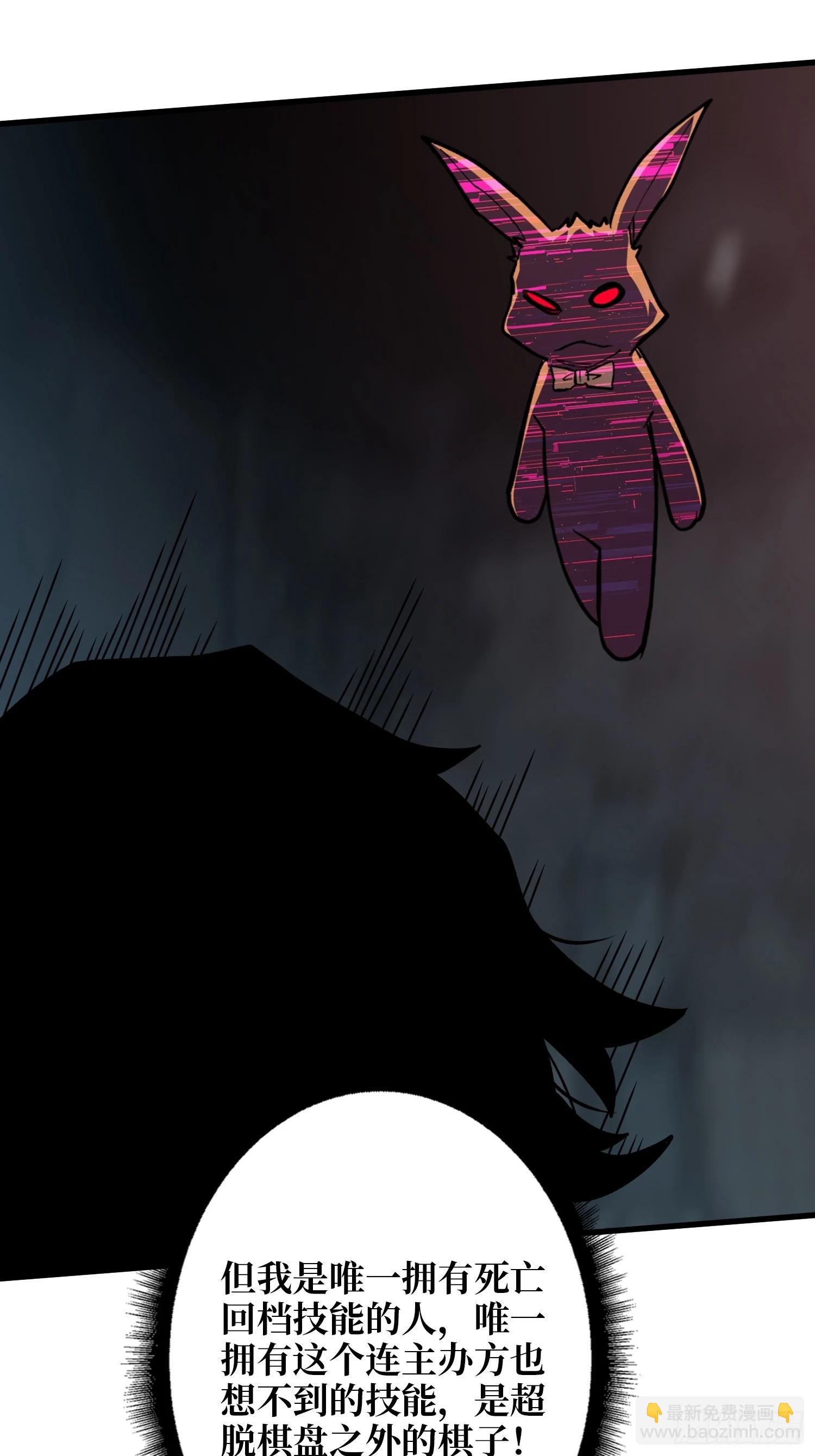 第13话 Game Start-第14话