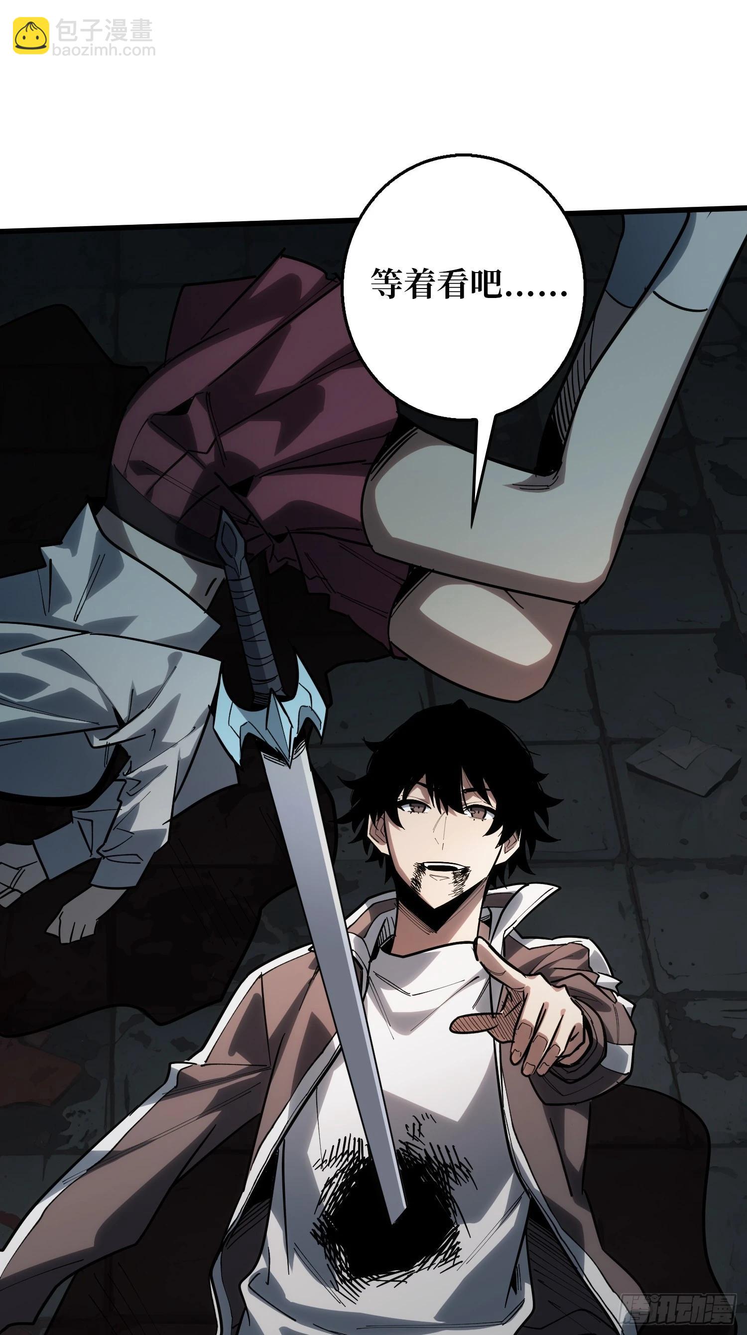 第13话 Game Start-第14话